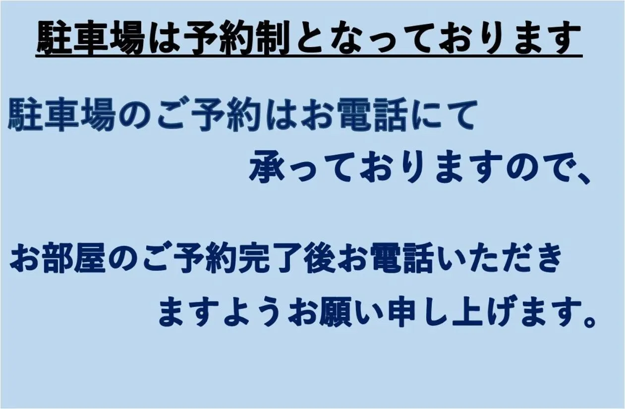 Parking in Toyoko Inn Kashiwa-eki Higashi-guchi
