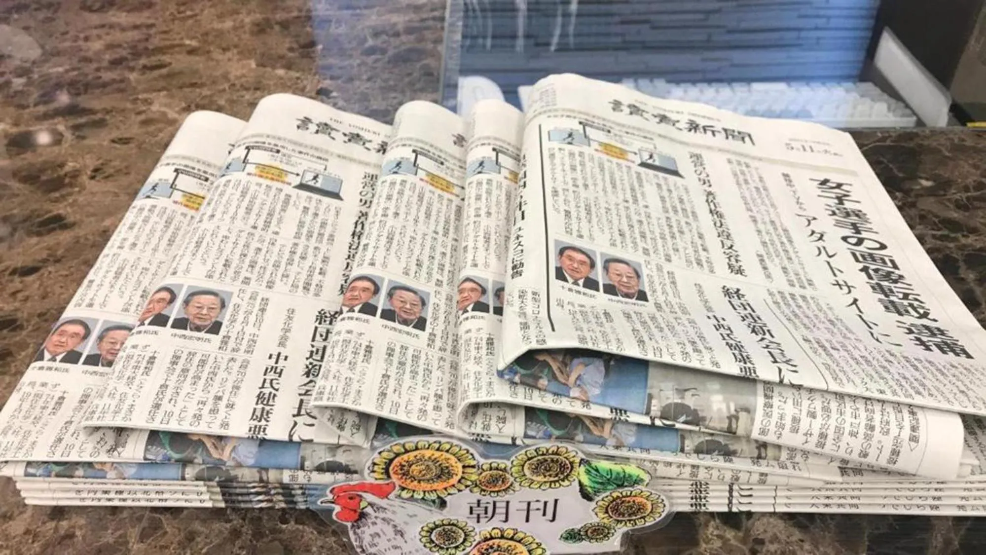 Other in Toyoko Inn Tokyo Asakusa Kuramae No.2