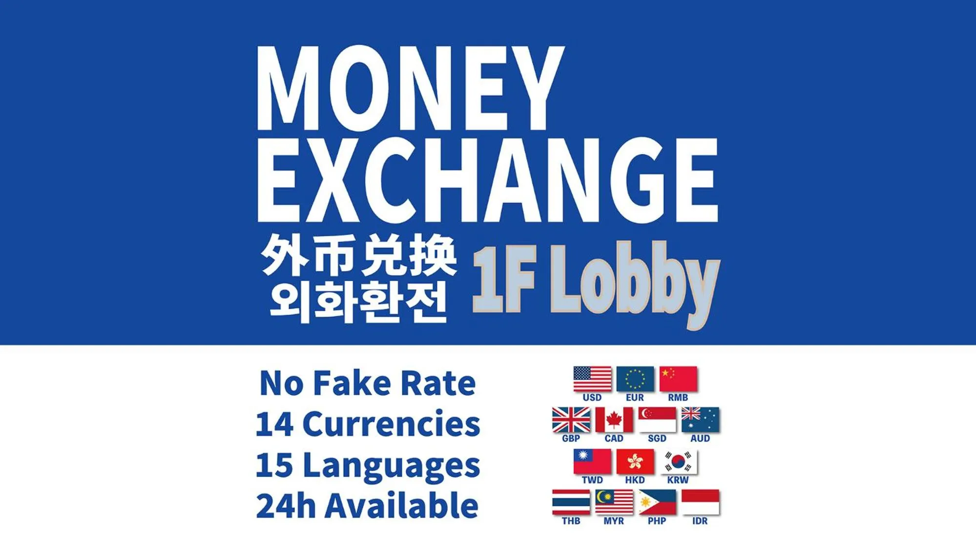 Area and facilities in Toyoko Inn Tokyo Asakusa Kuramae No.2