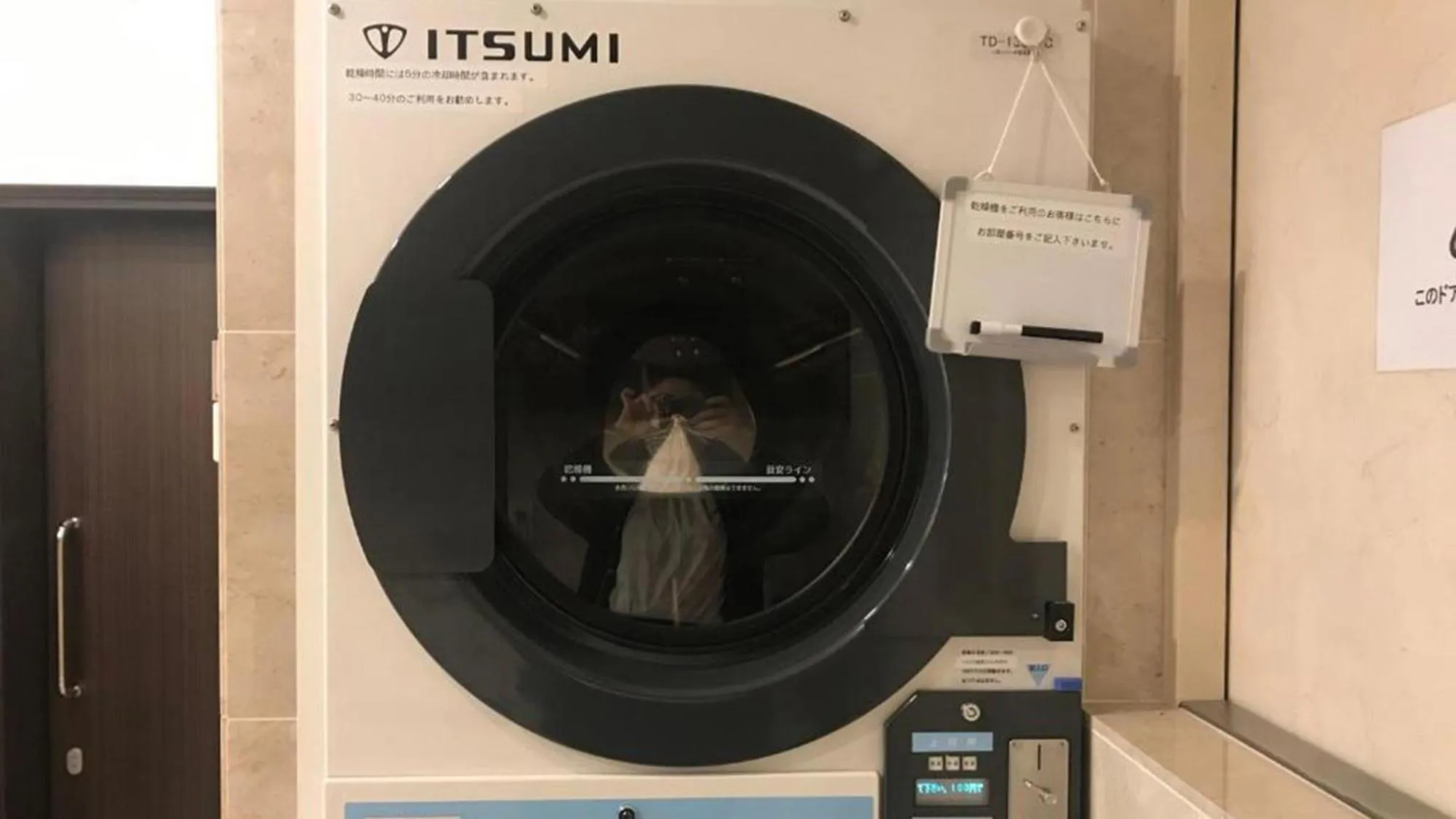 washing machine in Toyoko Inn Tokyo Asakusa Kuramae No.2