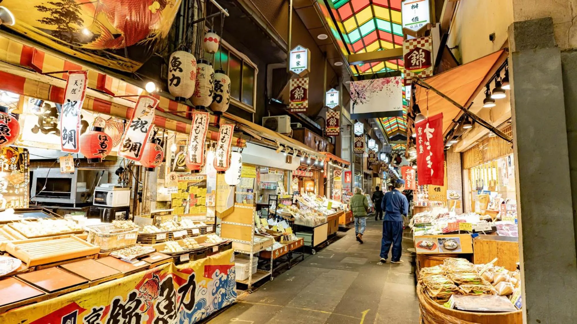 Nearby landmark in Toyoko Inn Kyoto Shijo-karasuma