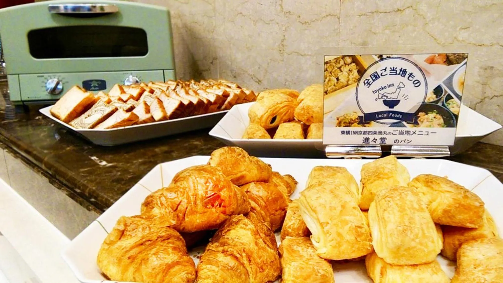 Breakfast in Toyoko Inn Kyoto Shijo-karasuma