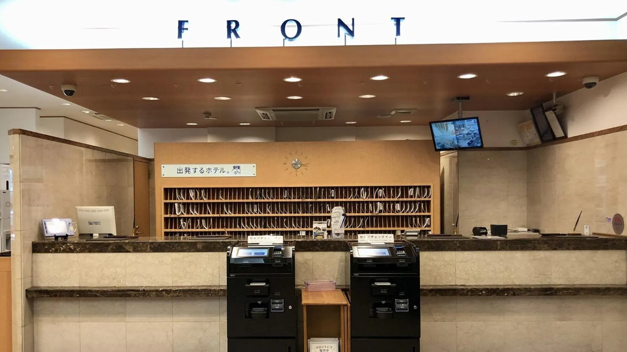 Lobby or reception in Toyoko Inn Kyoto Shijo-karasuma