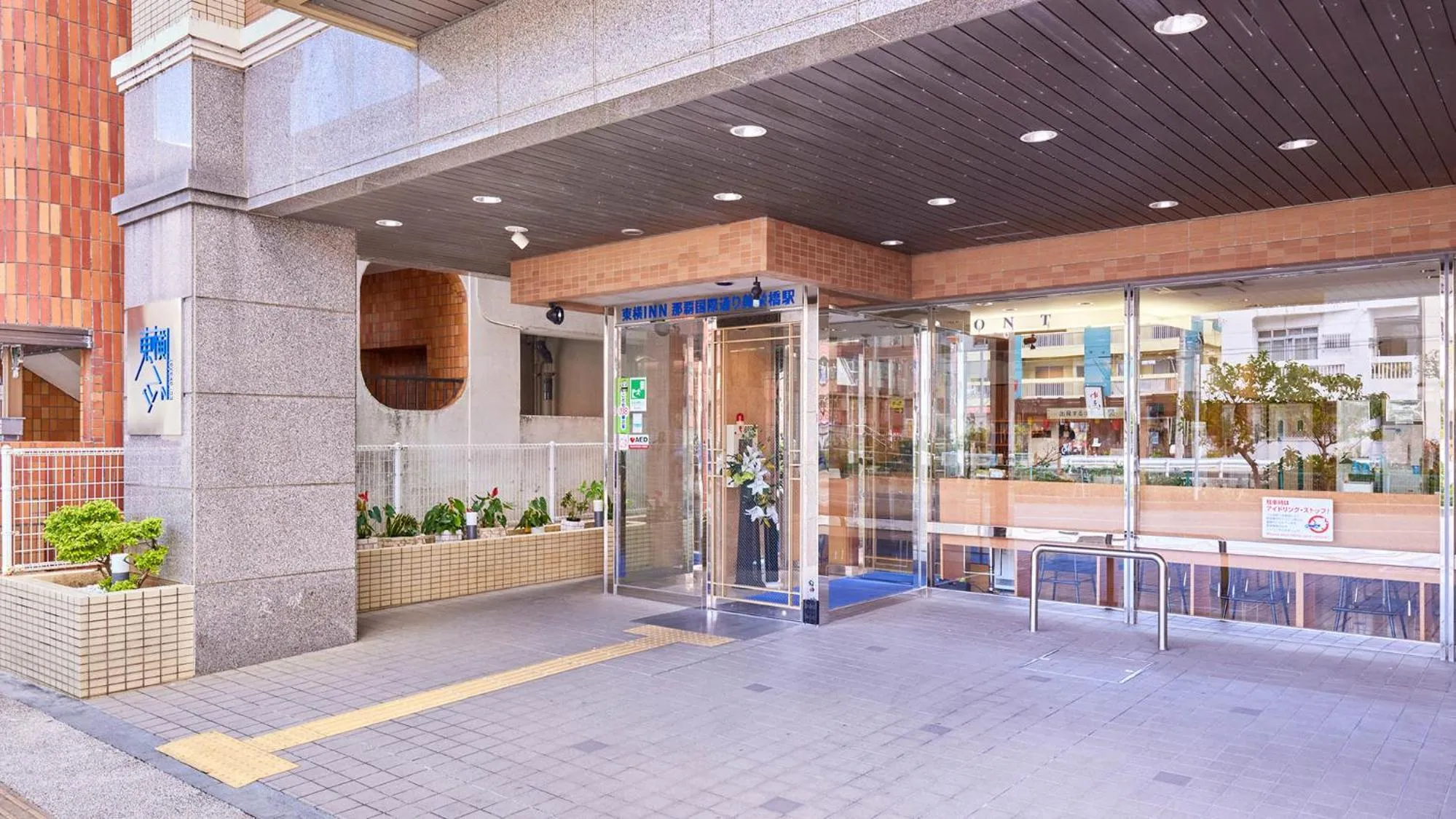 Facade/entrance in Toyoko Inn Okinawa Naha Kokusai-dori Miebashi-eki