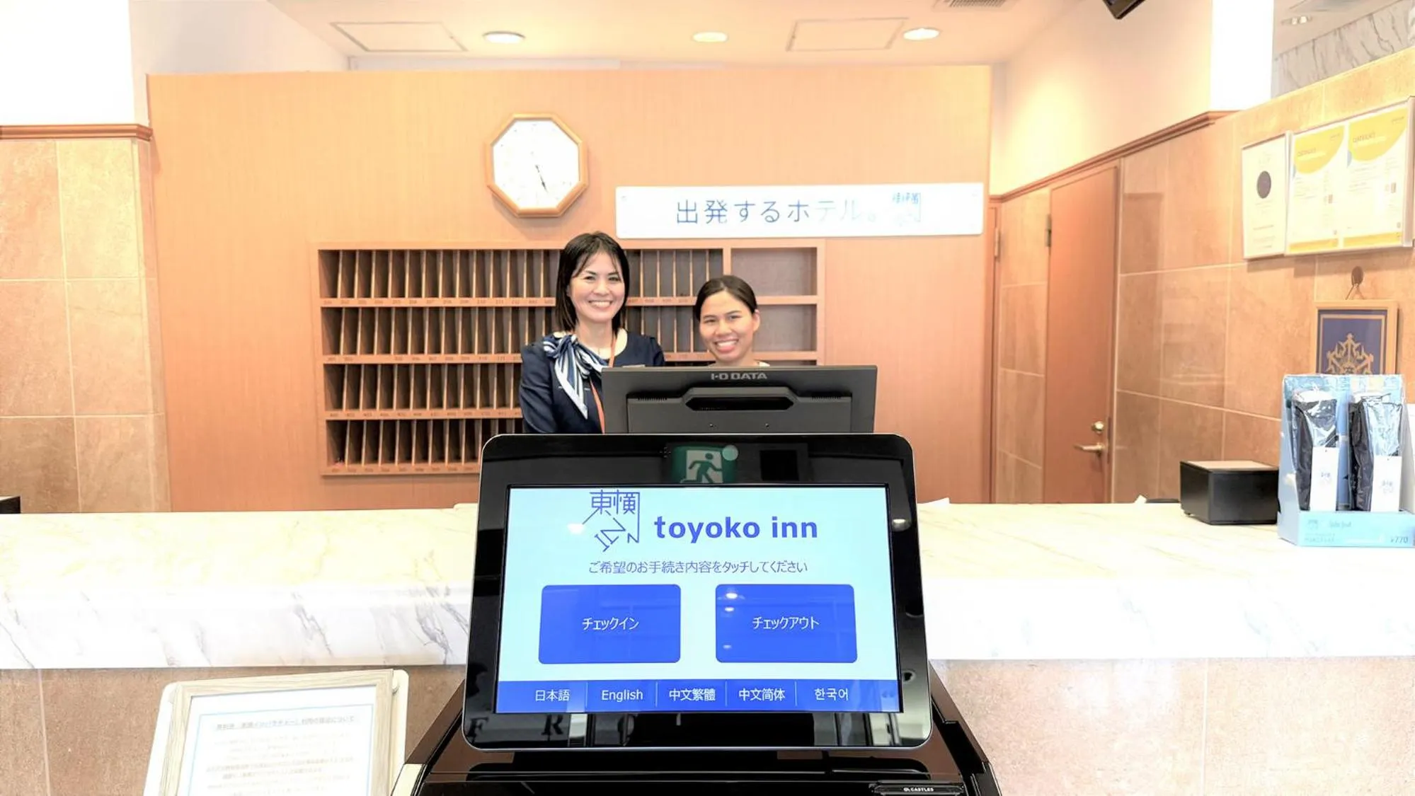 Toyoko Inn Okinawa Naha Kokusai-dori Miebashi-eki