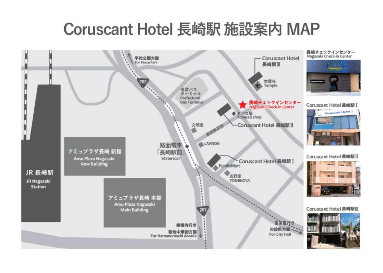 Photo of the whole room in Coruscant Hotel NagasakiekiⅢ