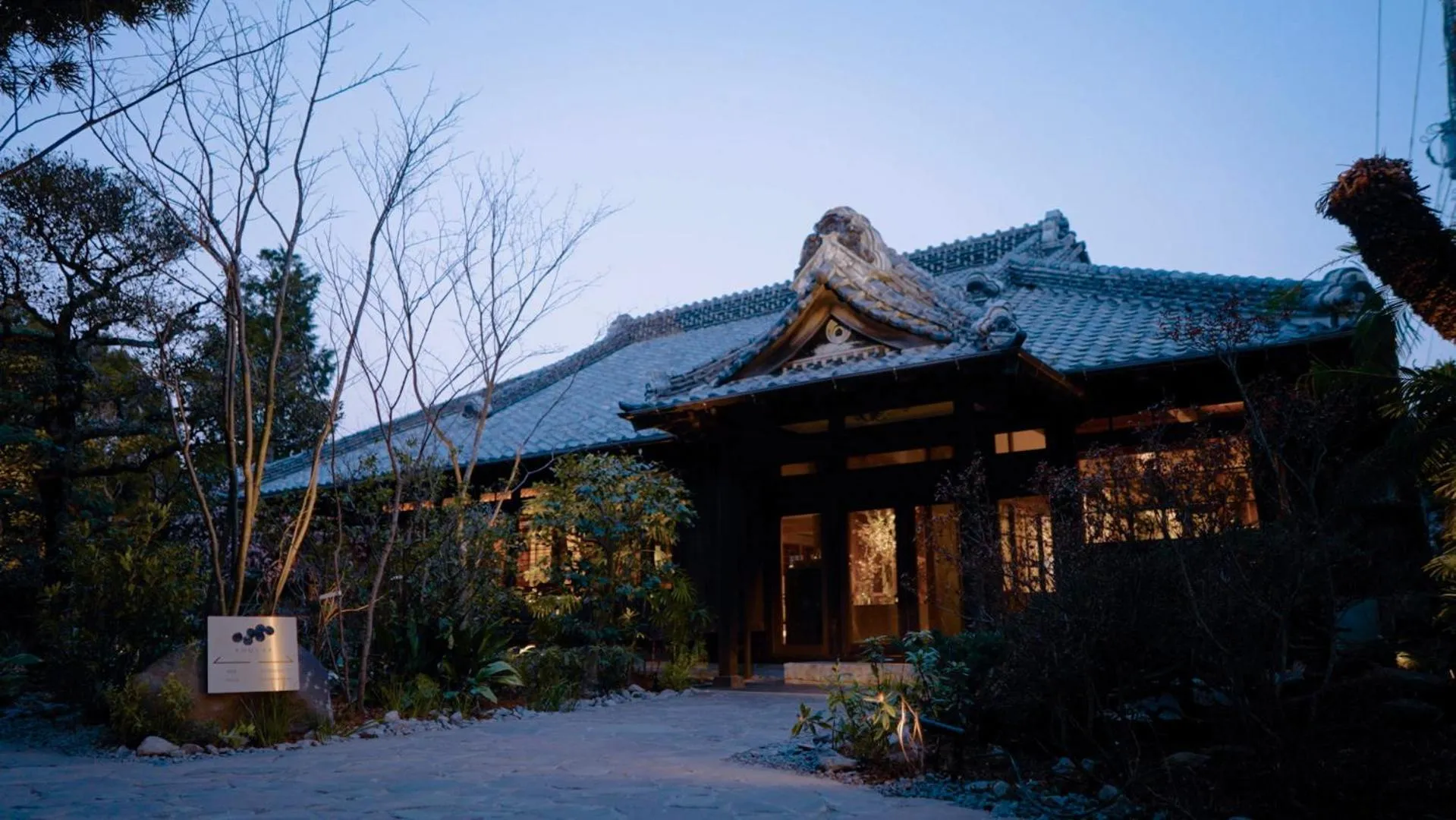 Restaurant/places to eat in LOQUAT西伊豆