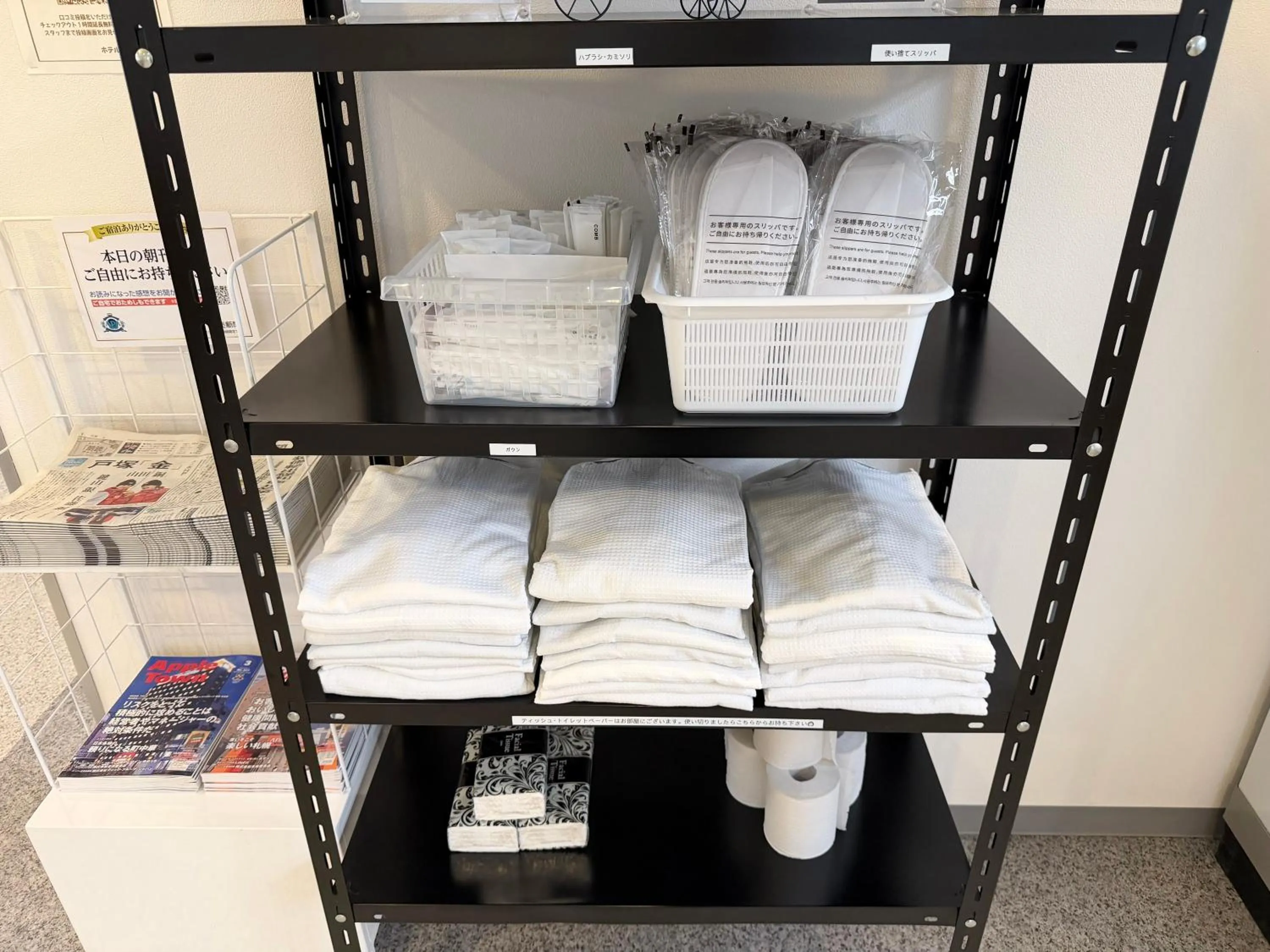 Hotel Tetora HonHachinohe