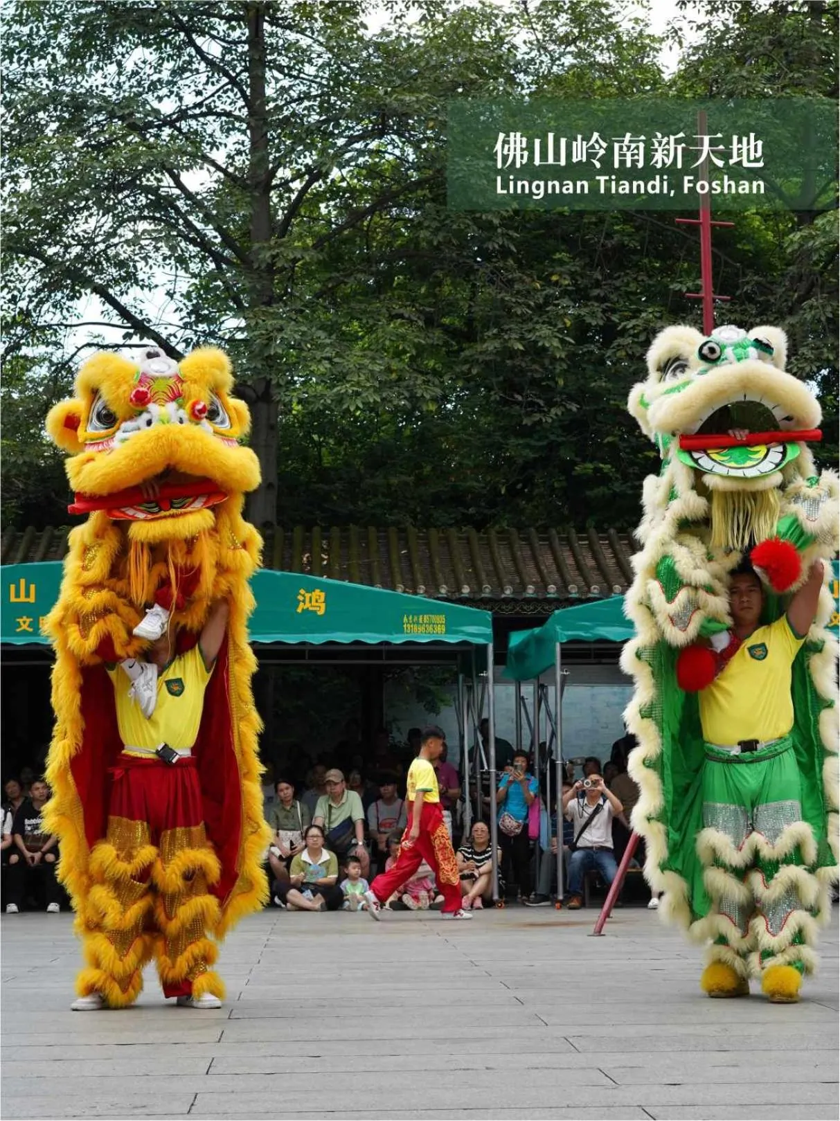 Nearby landmark in Swissotel Foshan, Guangdong