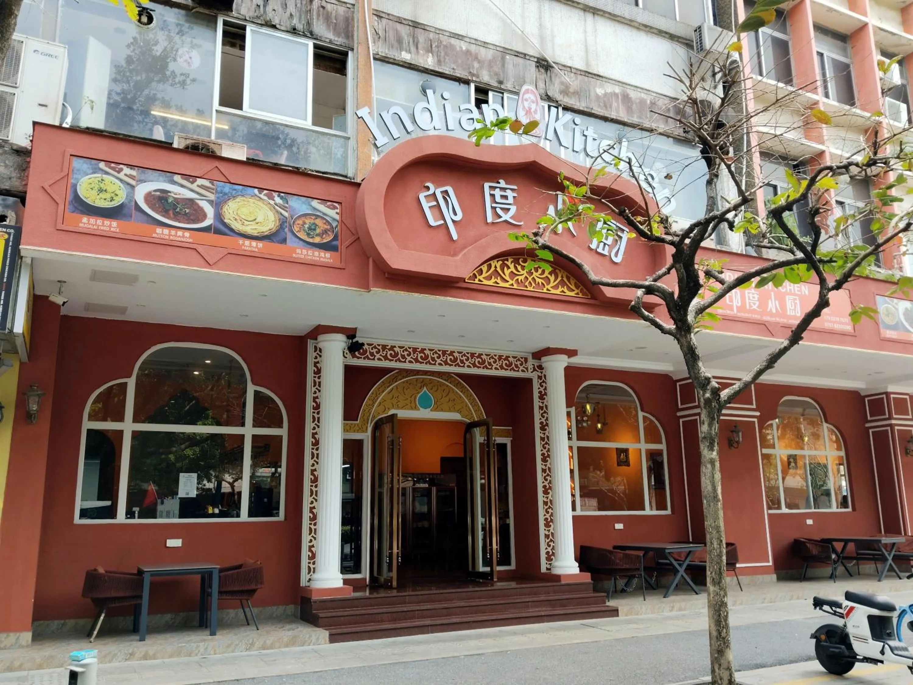 Restaurant/places to eat in Swissotel Foshan, Guangdong