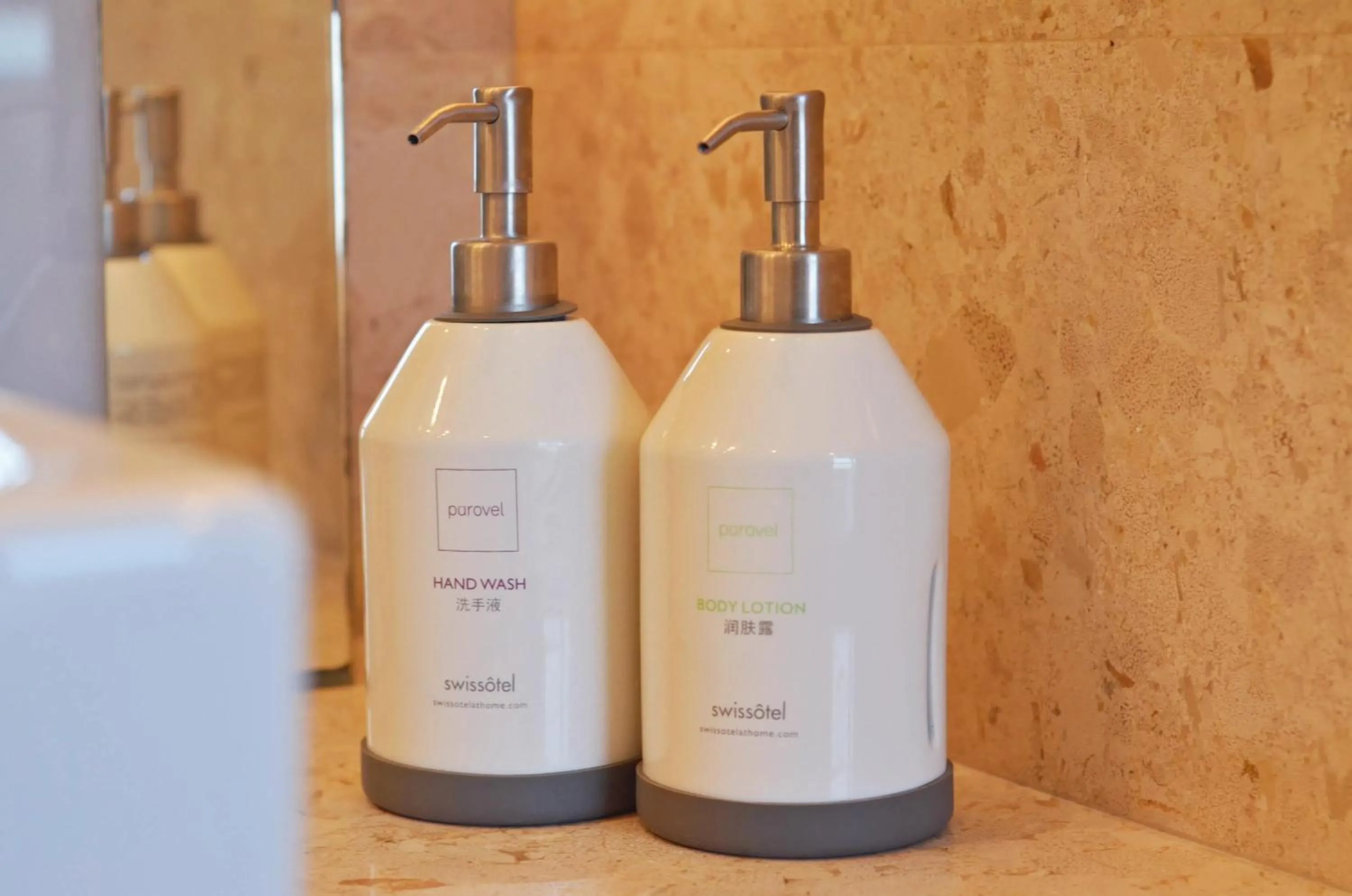 Bathroom in Swissotel Foshan, Guangdong