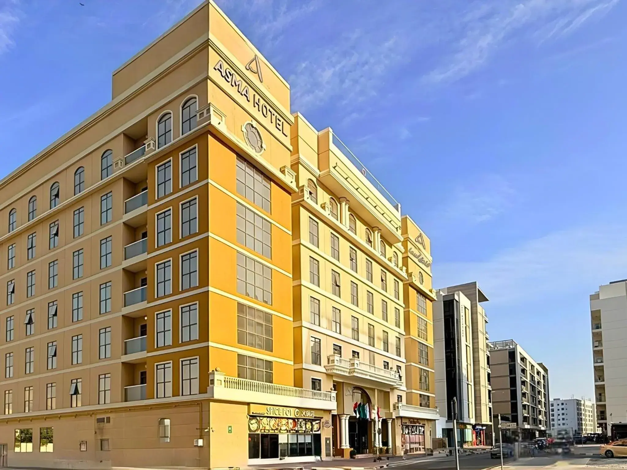 Asma Hotel Al Barsha Asma Hotel Al Barsha