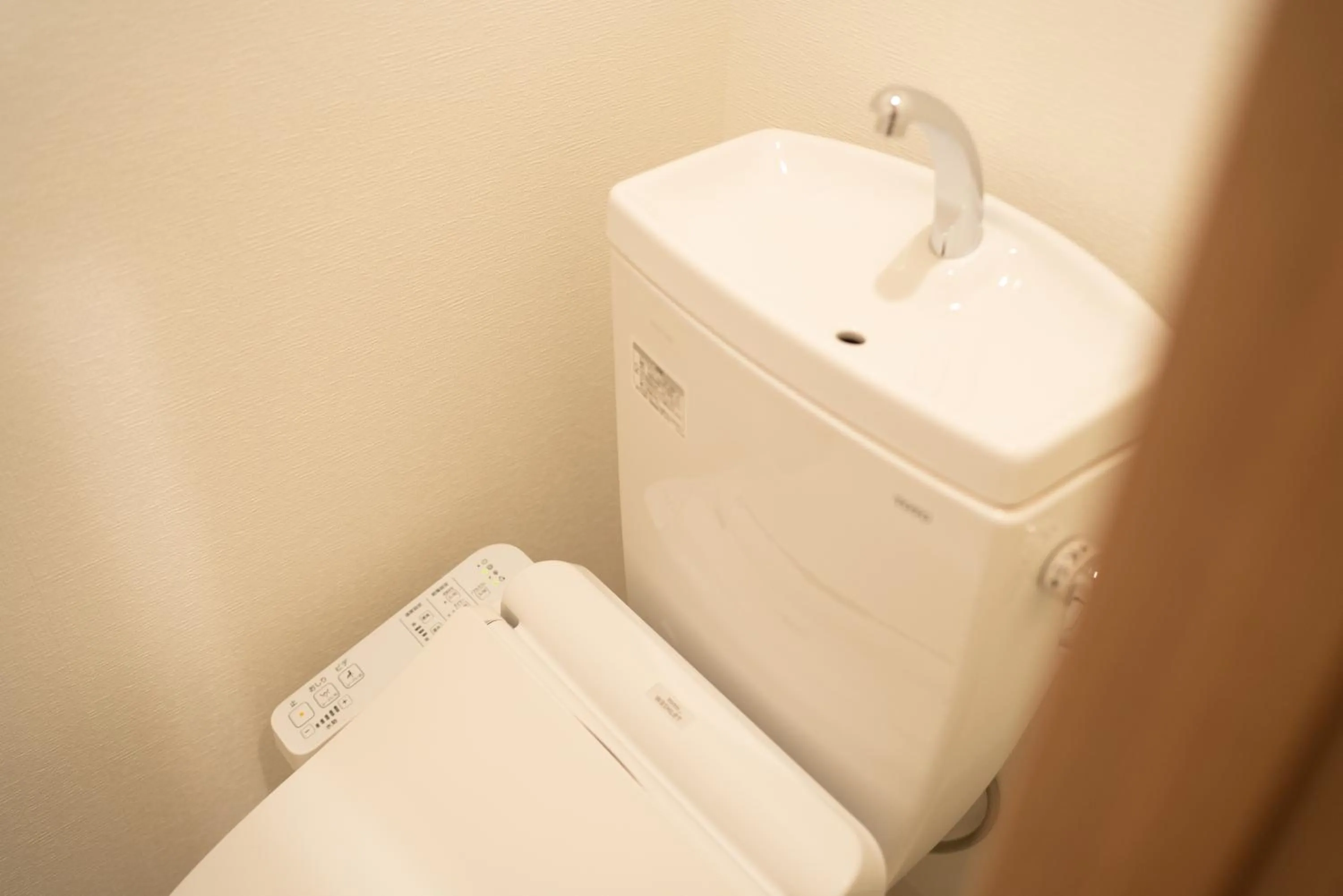 OSAKA SunShine TOWER21