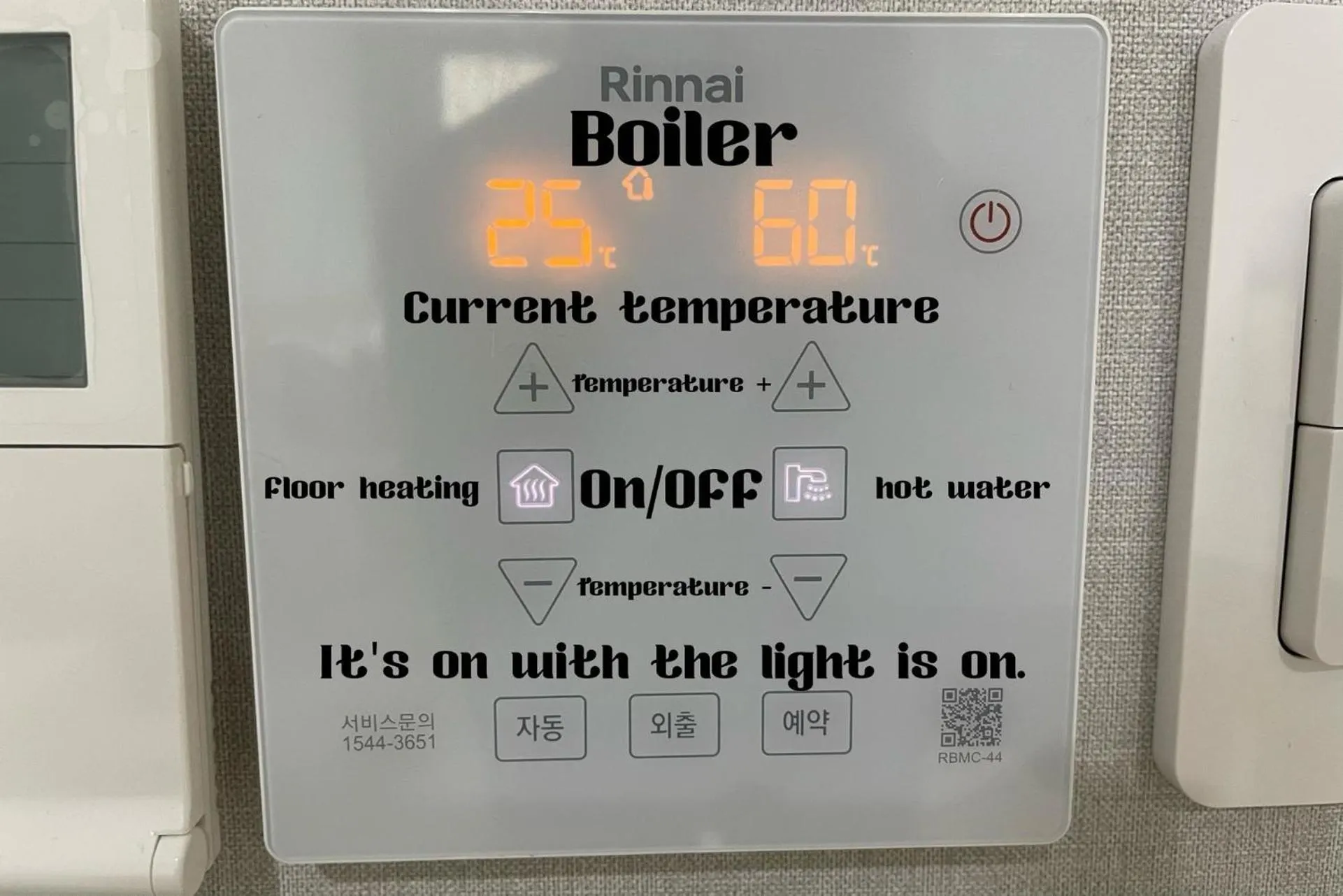 Text overlay in Jeju Central Park Residence