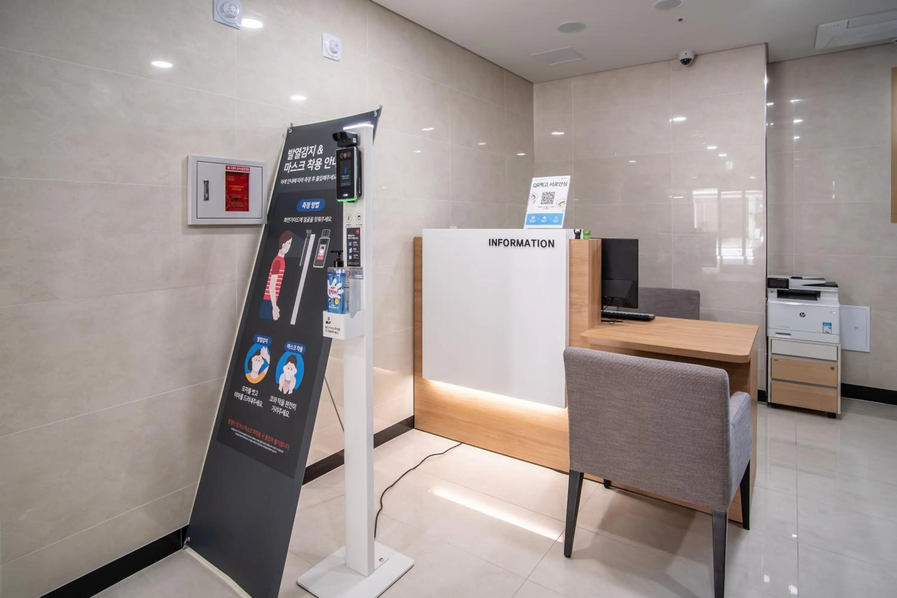 Lobby or reception in Jeju Central Park Residence