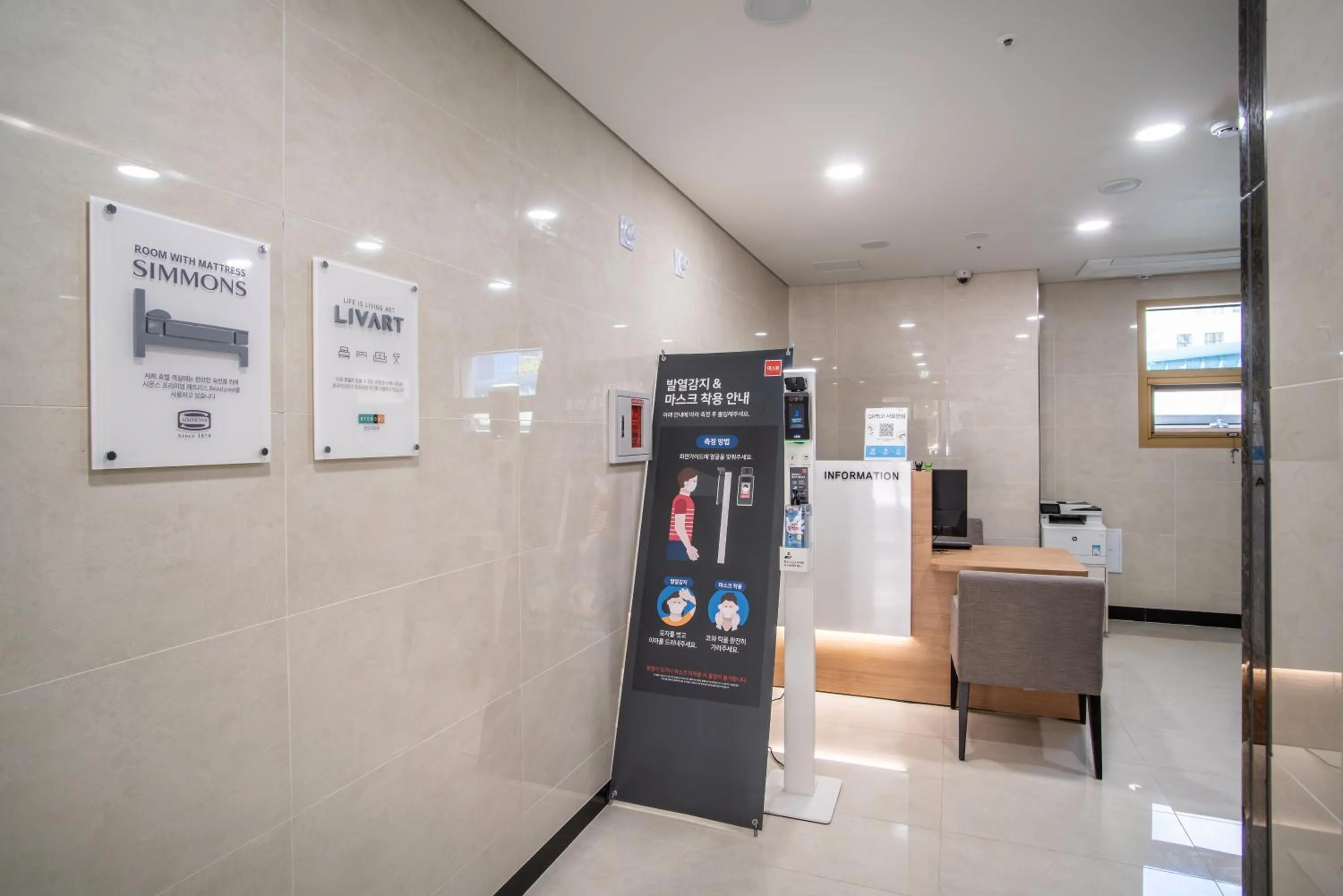 Lobby or reception in Jeju Central Park Residence