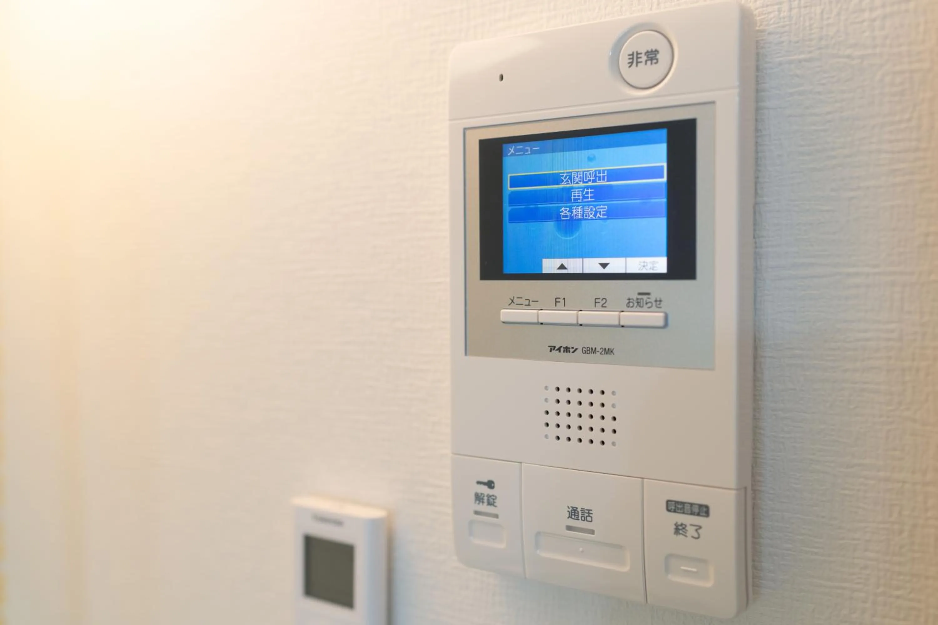 OSAKA SUNSHINE TOWER52 l