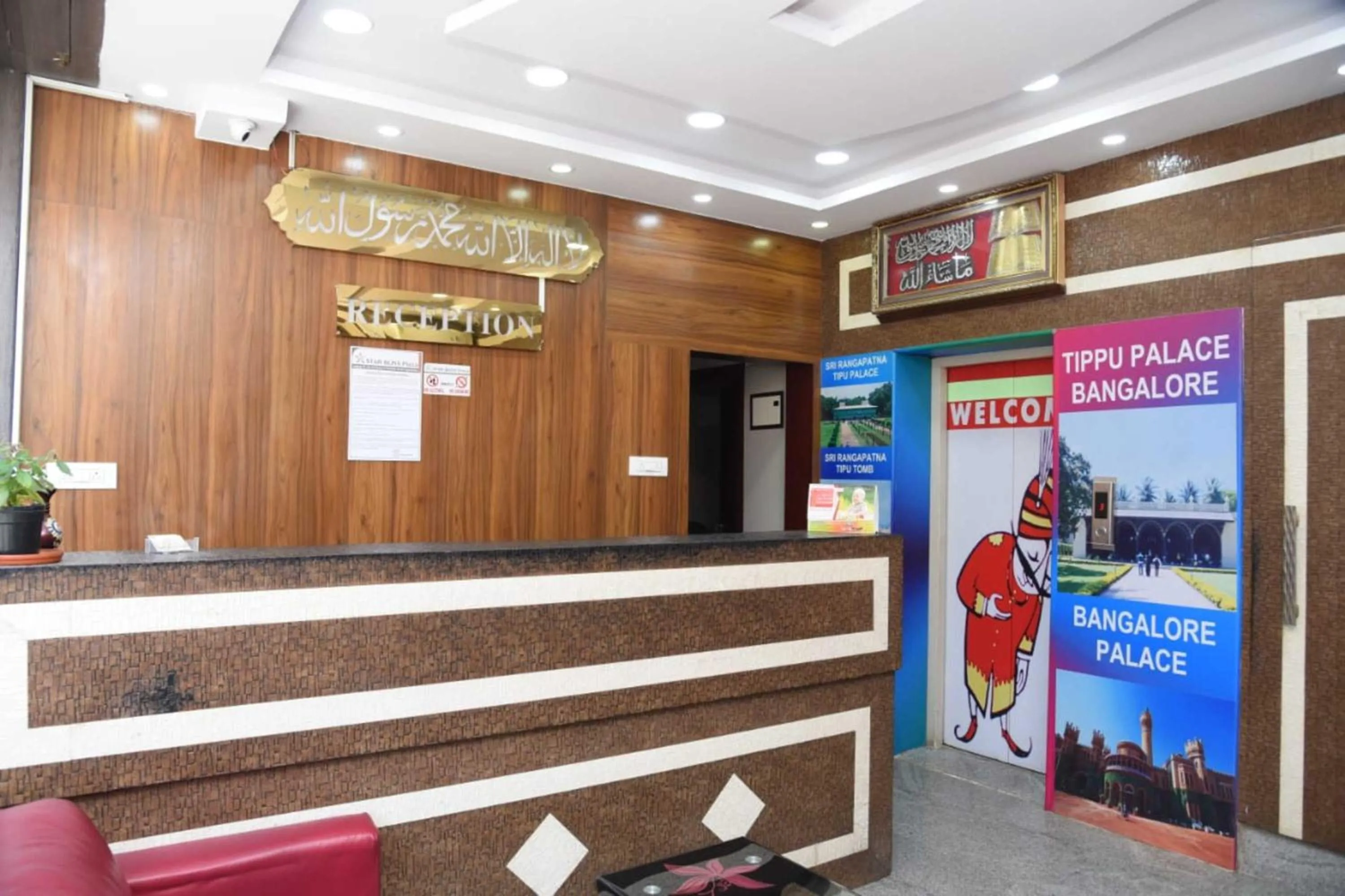 Lobby or reception in Star Bliss Plaza