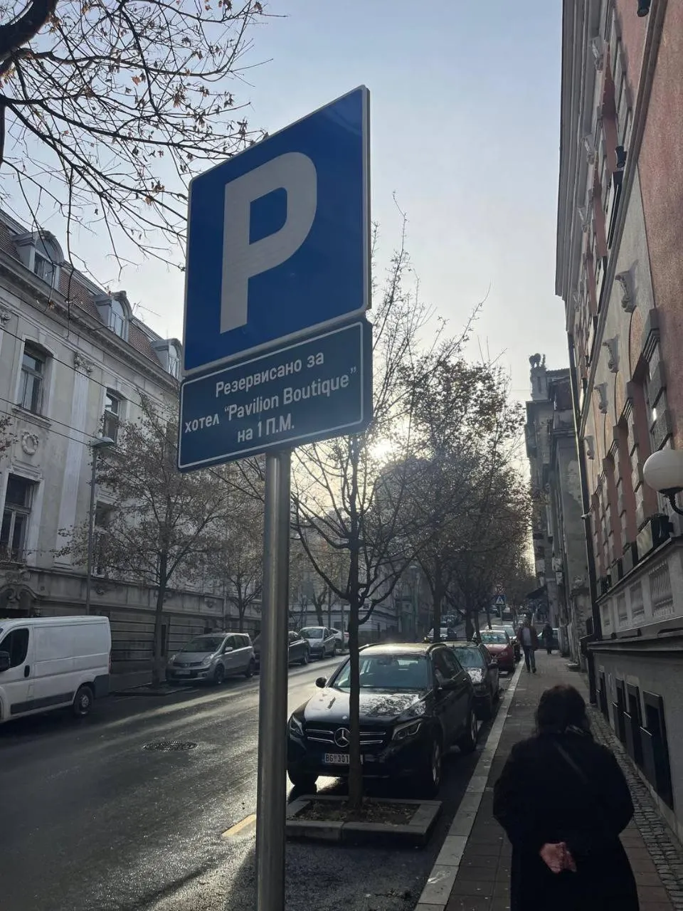 Parking in Pavilion Boutique Hotel
