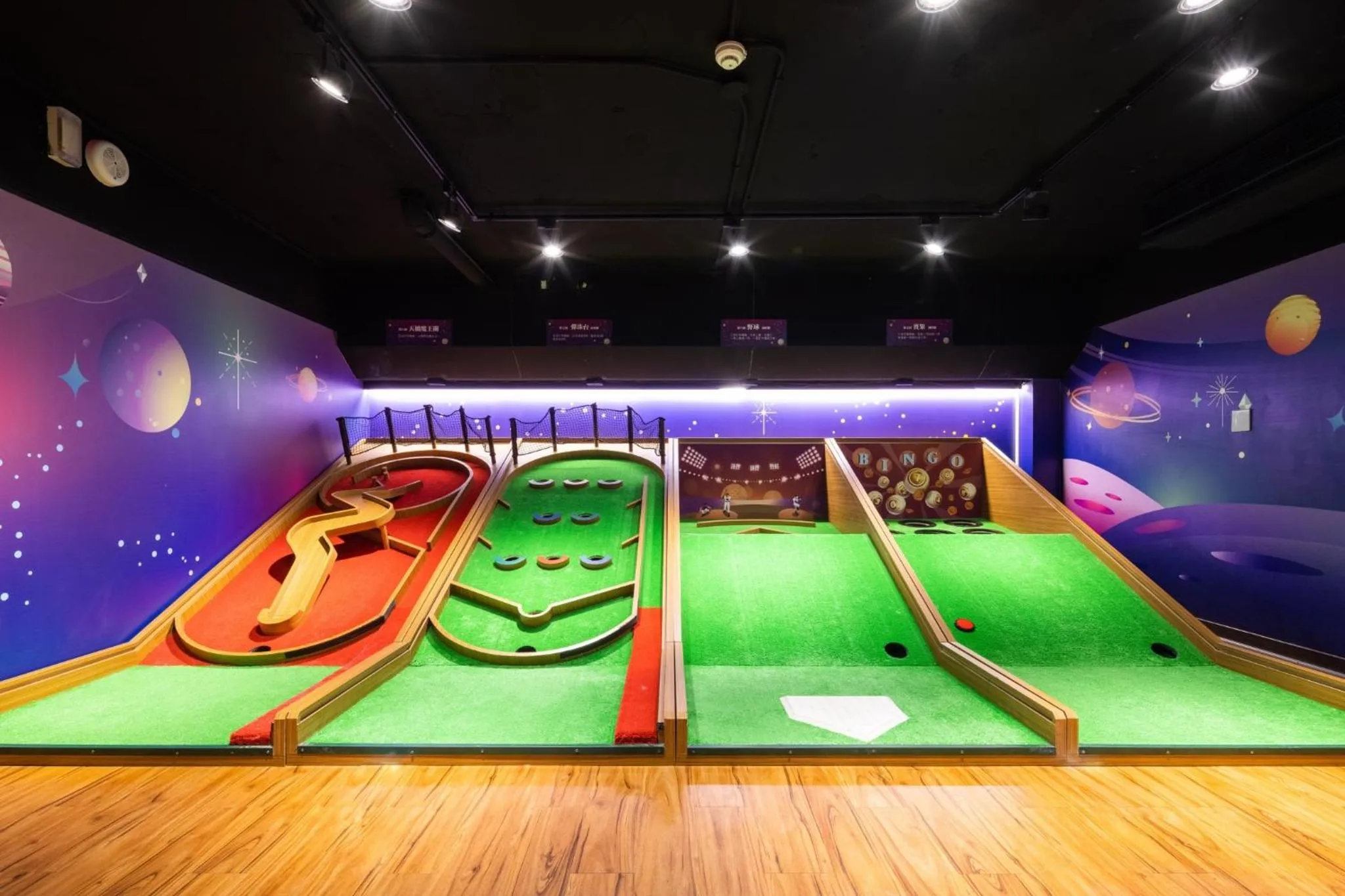 Activities in Taoyuan Yuehua Hotel & Golf Club