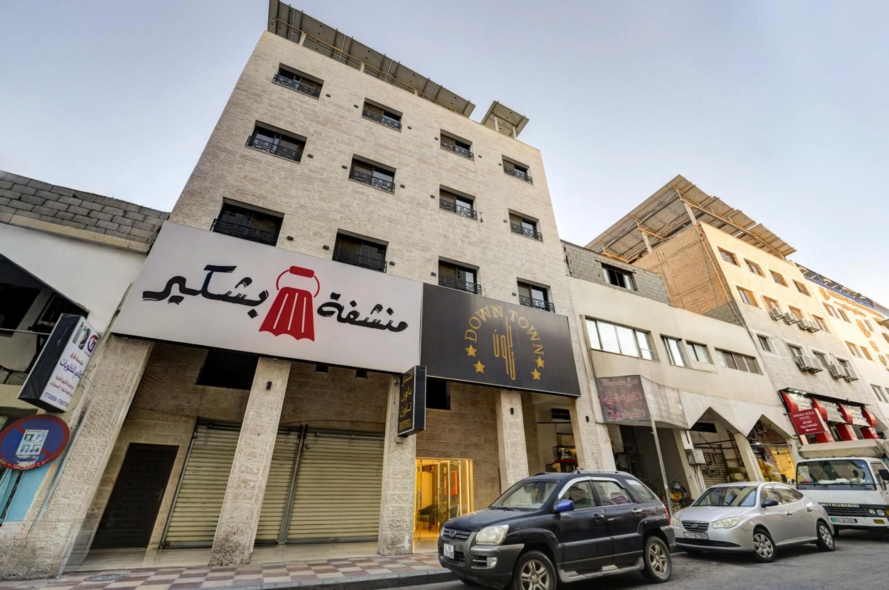 Property building in Down Town Hotel