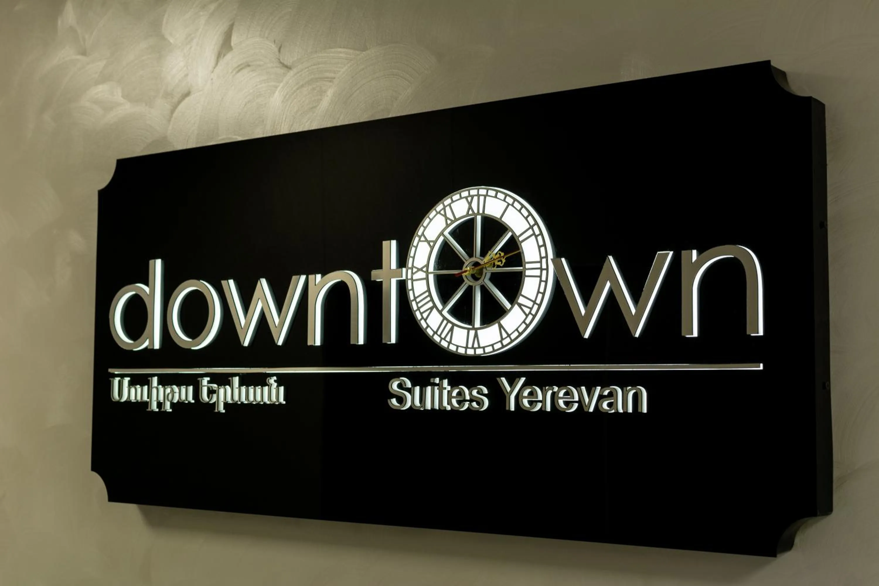 Property logo or sign in Downtown Suites Yerevan