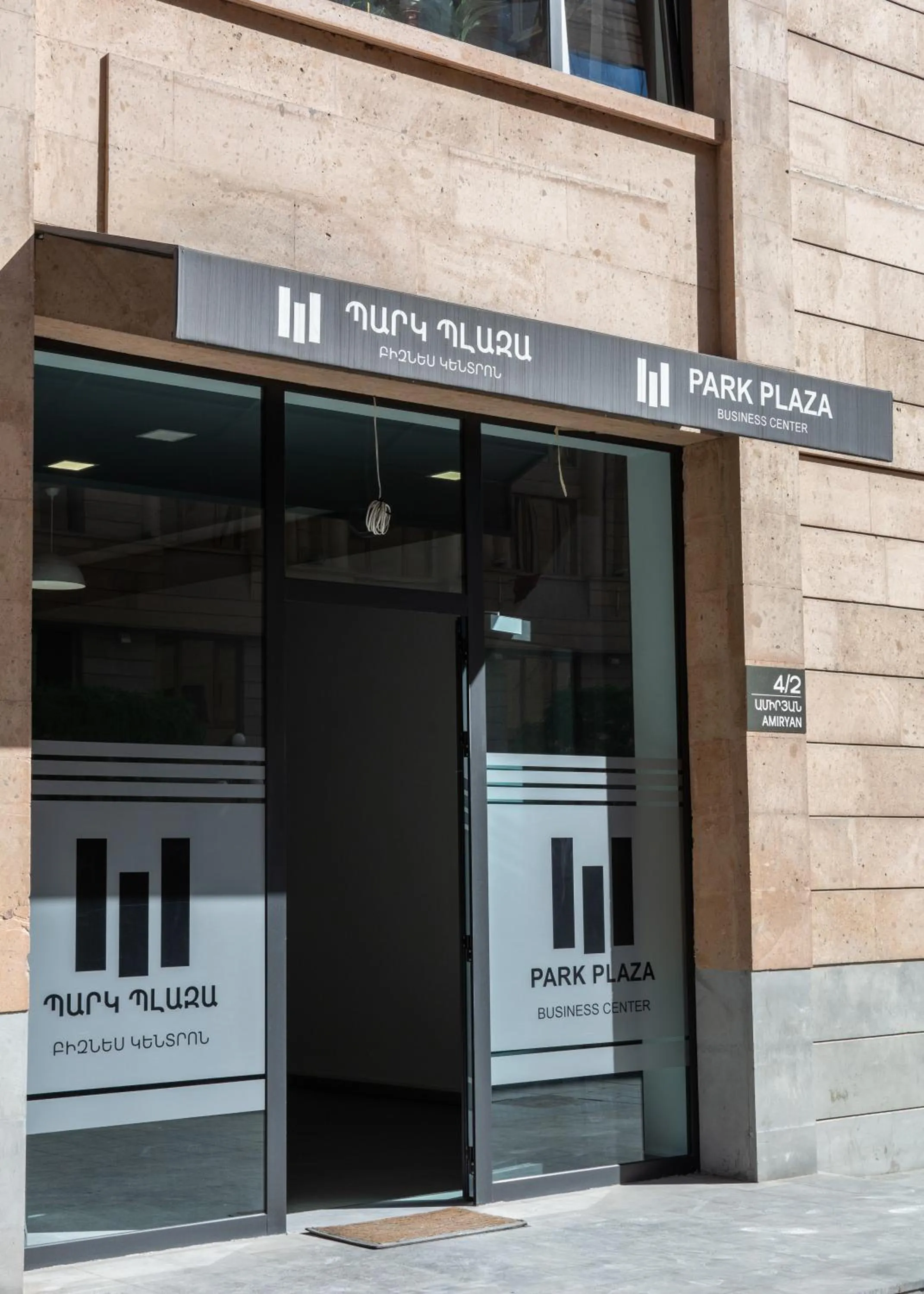 Facade/entrance in Downtown Suites Yerevan