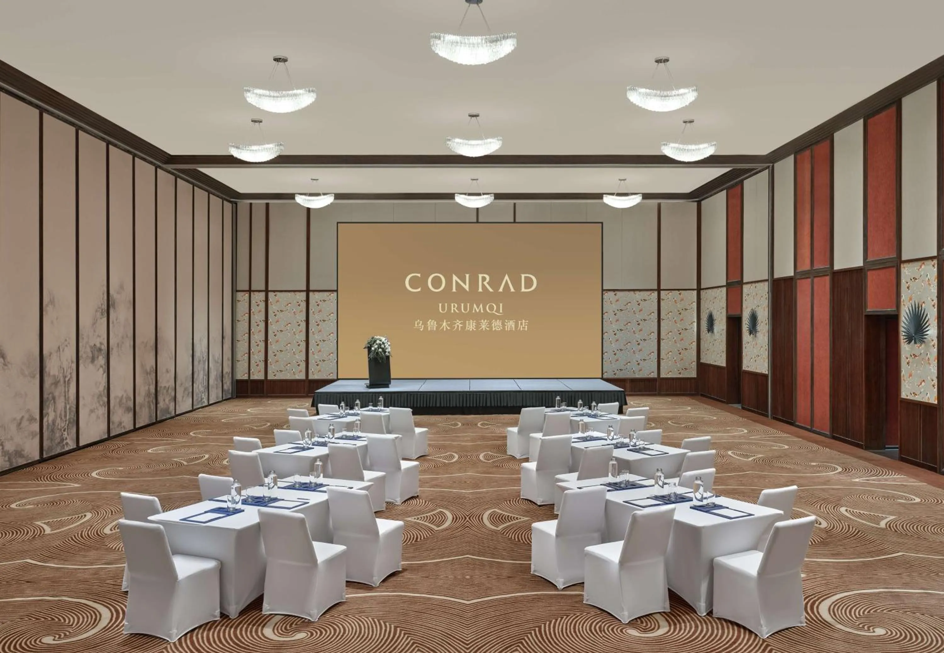Meeting/conference room in Conrad Urumqi