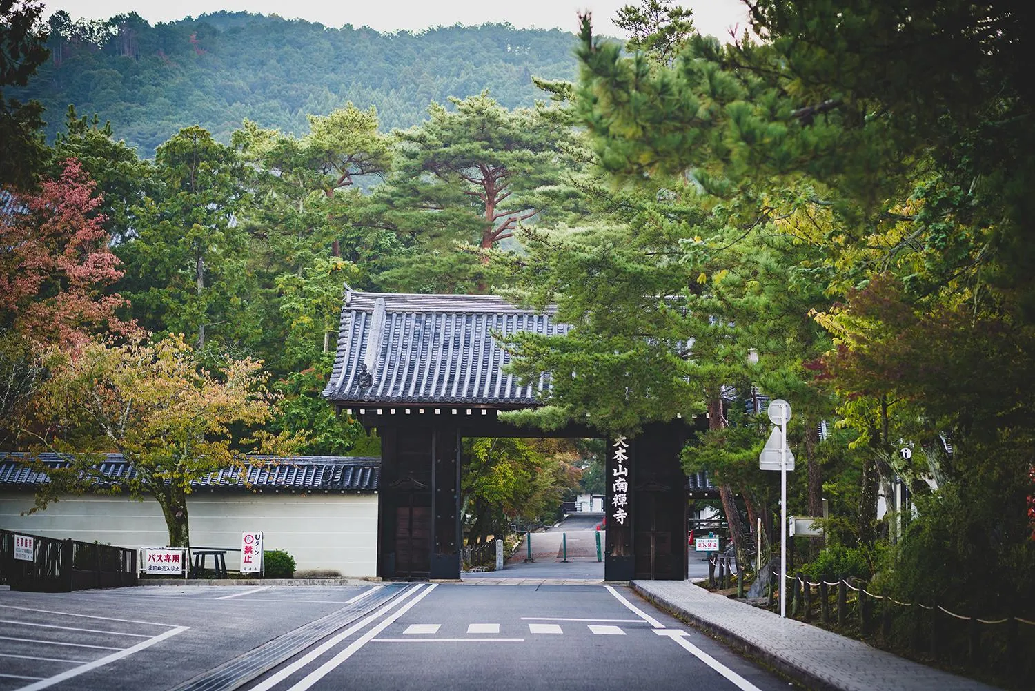 Nearby landmark in Oakwood Hotel Oike Kyoto