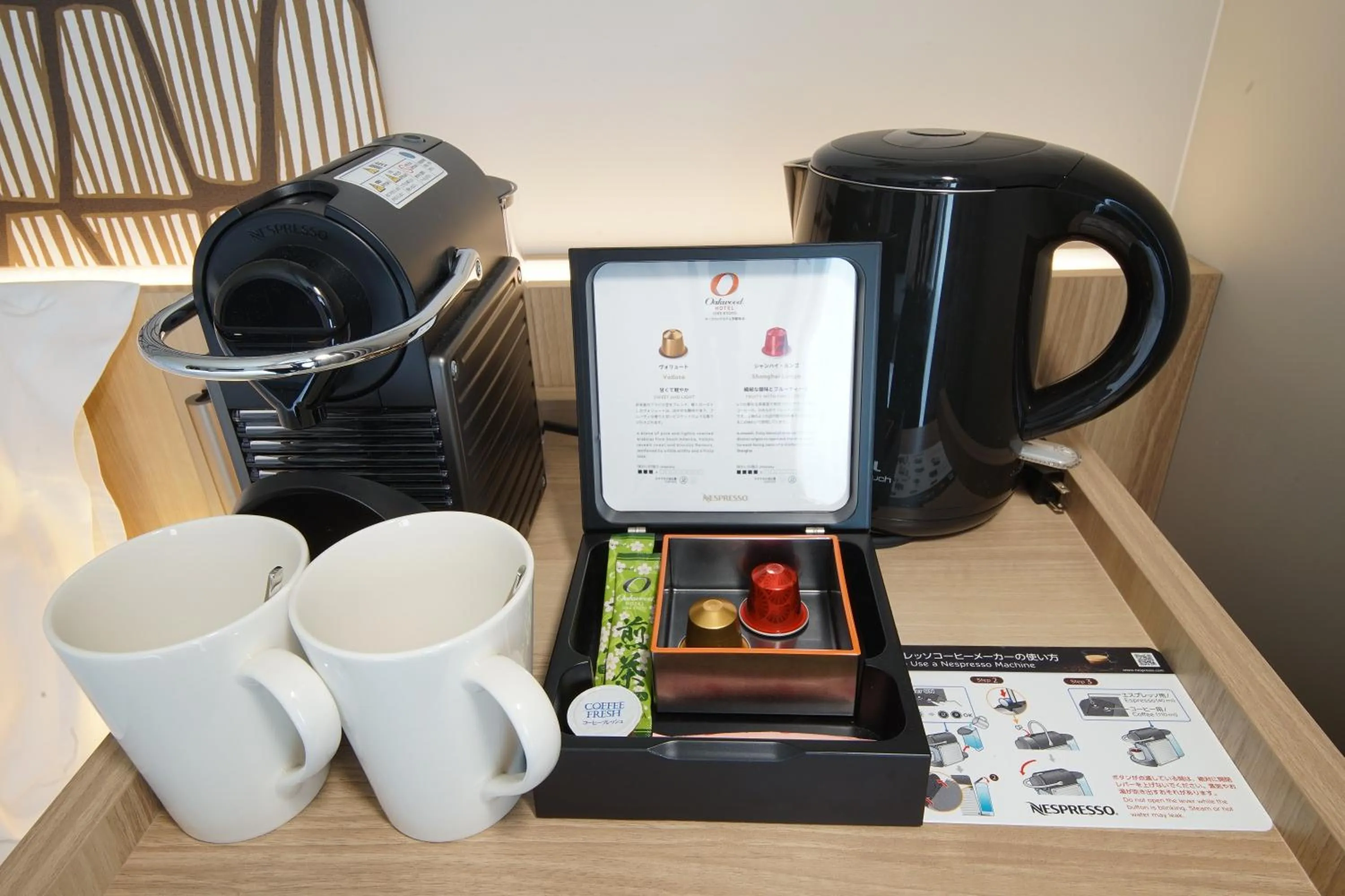 Photo of the whole room in Oakwood Hotel Oike Kyoto