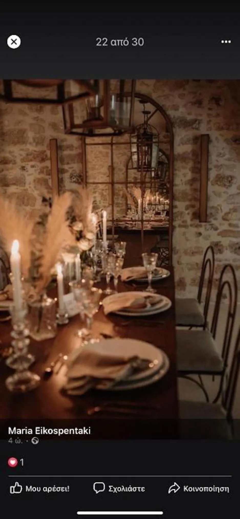 Restaurant/places to eat in Inotropes Boutique Suites - Adults Only