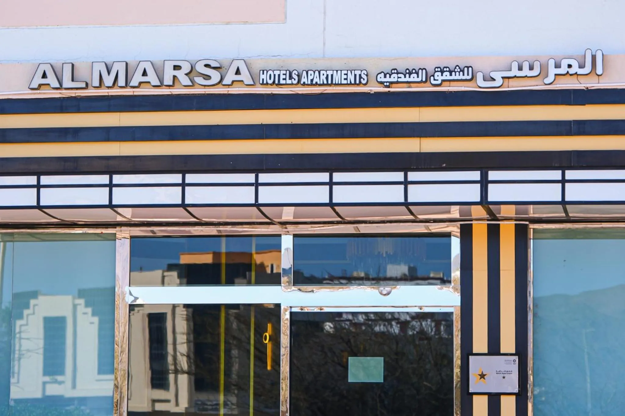 AL MARSA HOTEL APARTMENTS