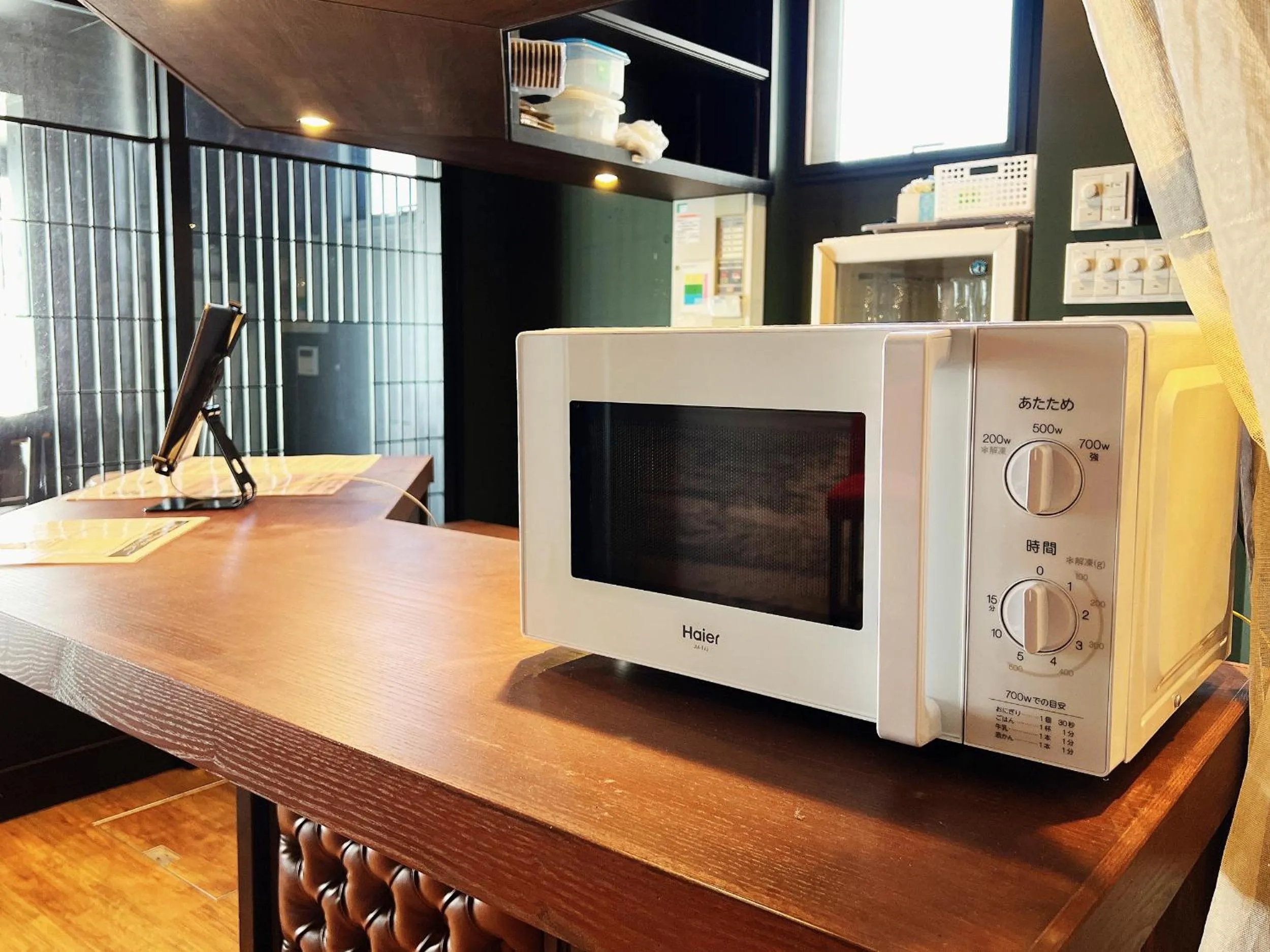 Bar & Hotel Colors MIYAJIMA