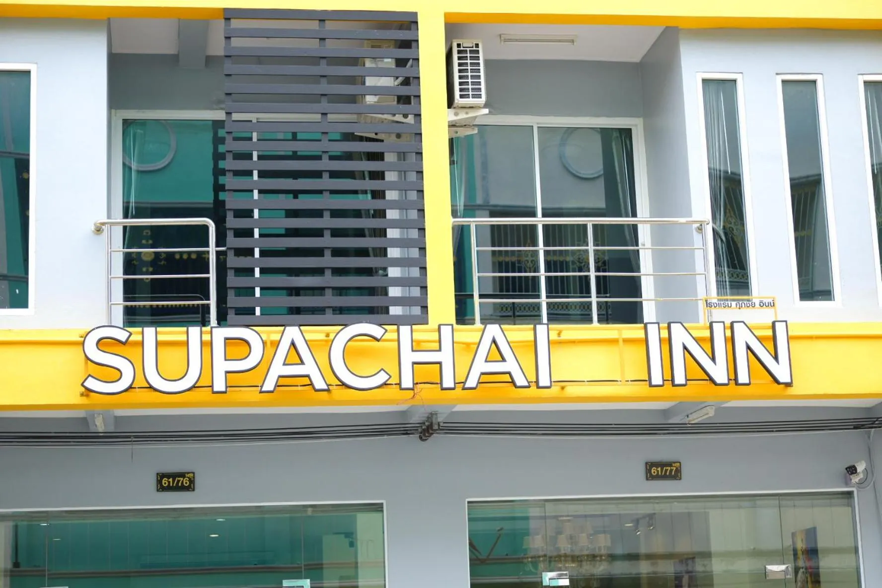 Property building in Supachai Inn