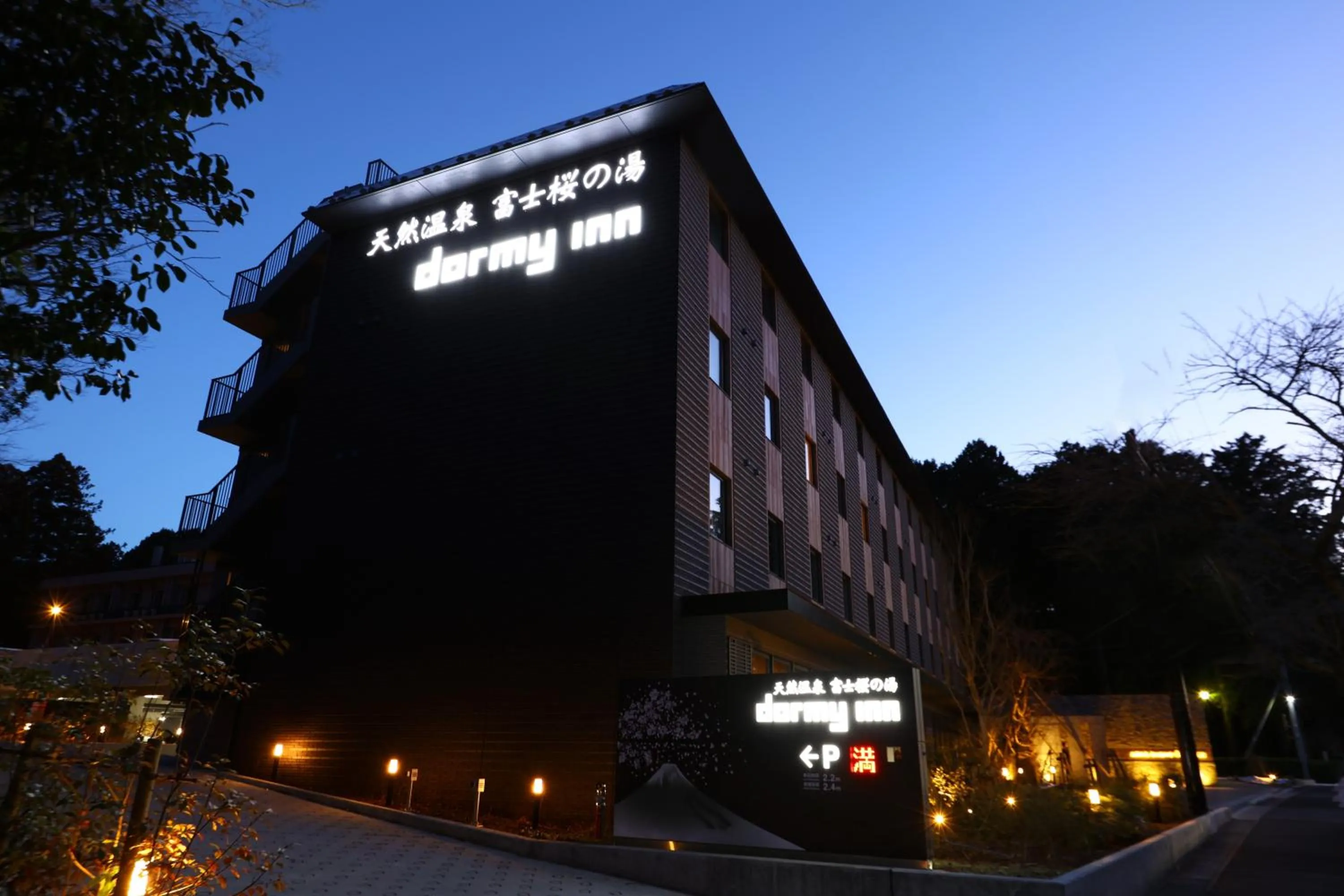 Property building in Dormy Inn Express Fujisan Gotemba