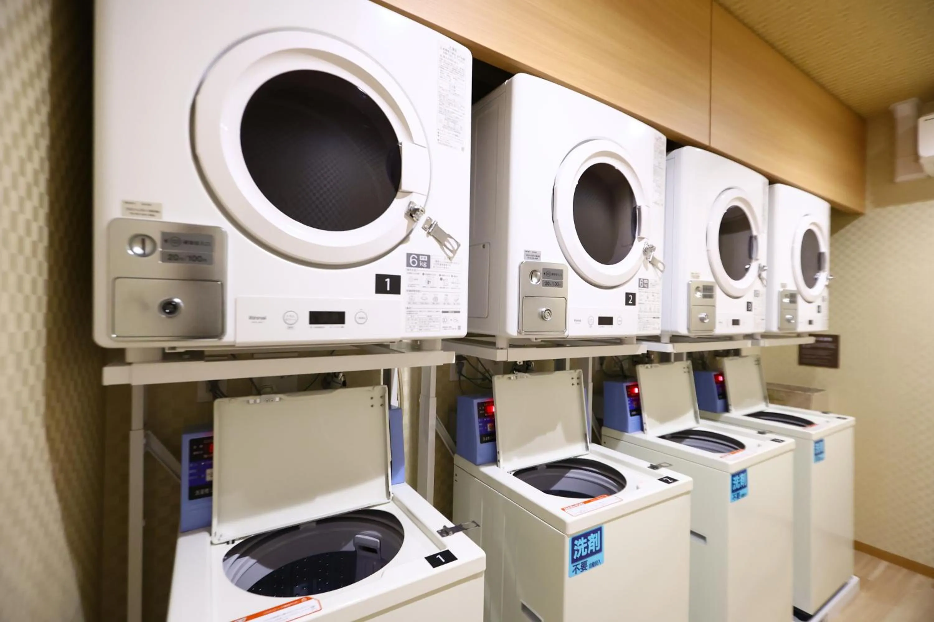 washing machine in Dormy Inn Express Fujisan Gotemba