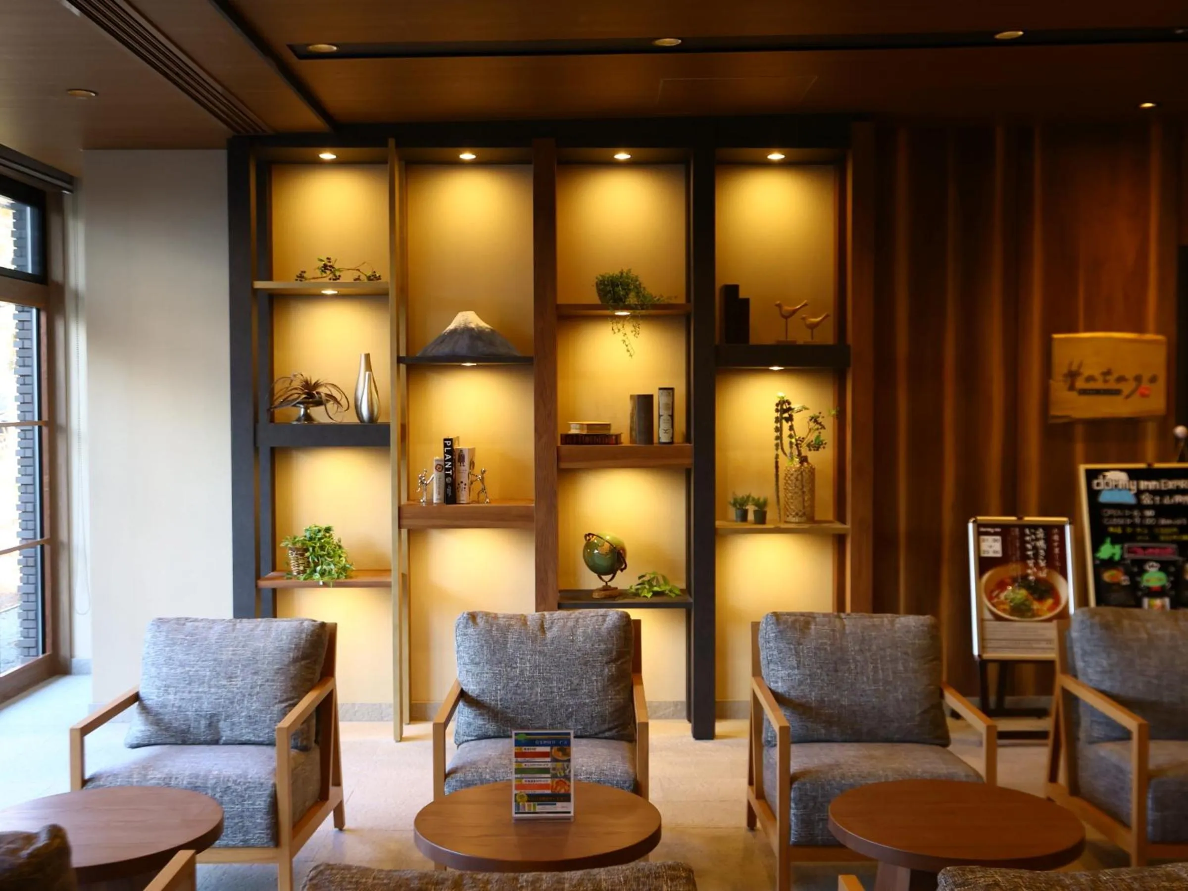 Lobby or reception in Dormy Inn Express Fujisan Gotemba