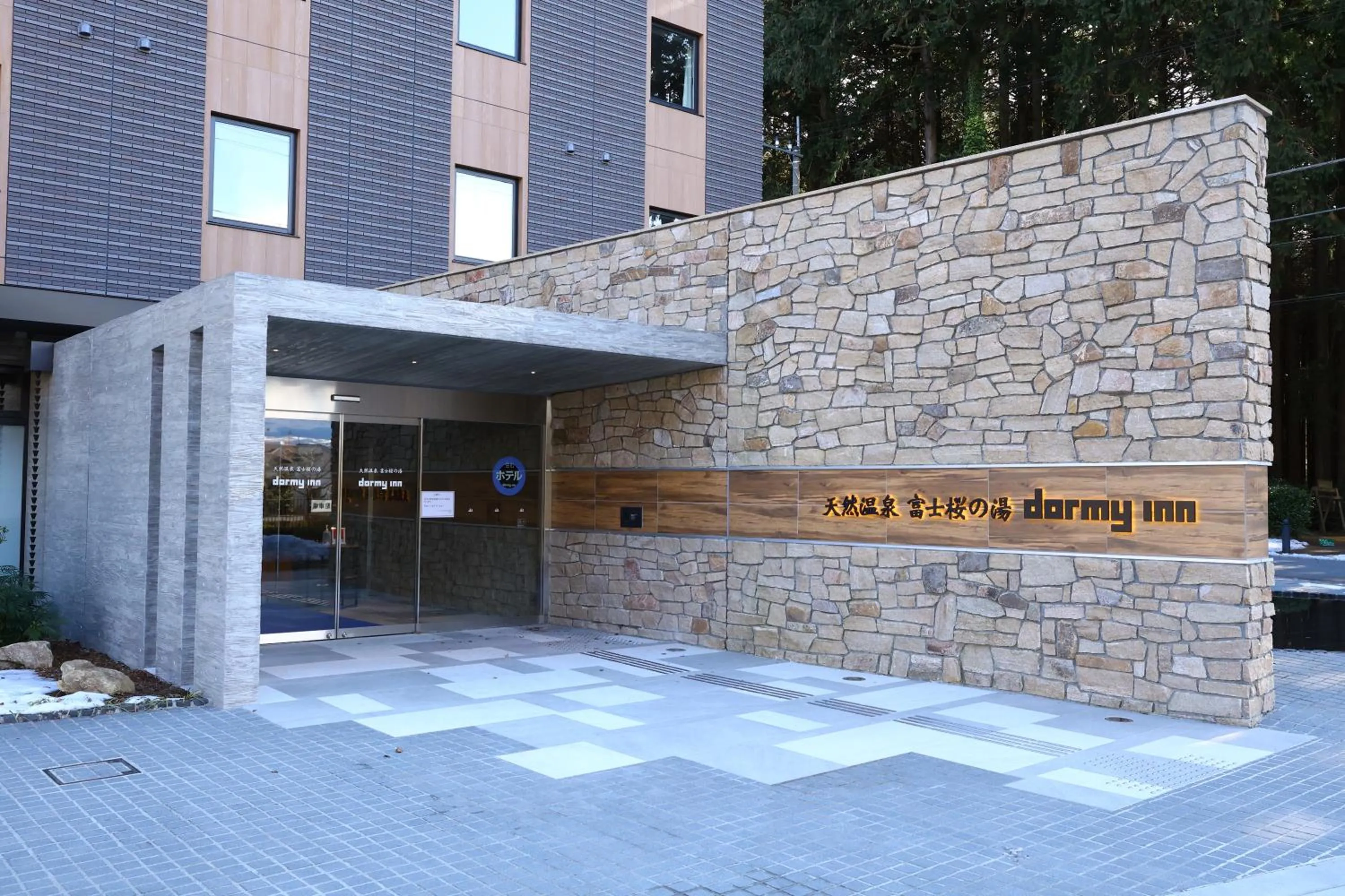 Property building in Dormy Inn Express Fujisan Gotemba
