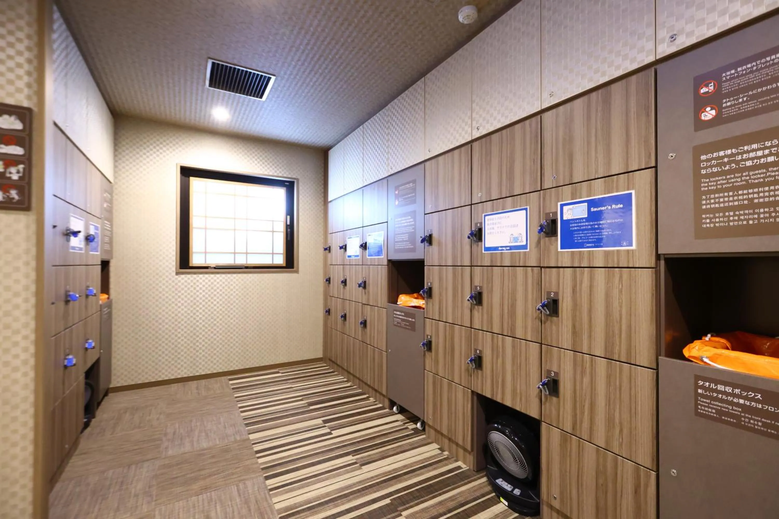 Public Bath in Dormy Inn Express Fujisan Gotemba