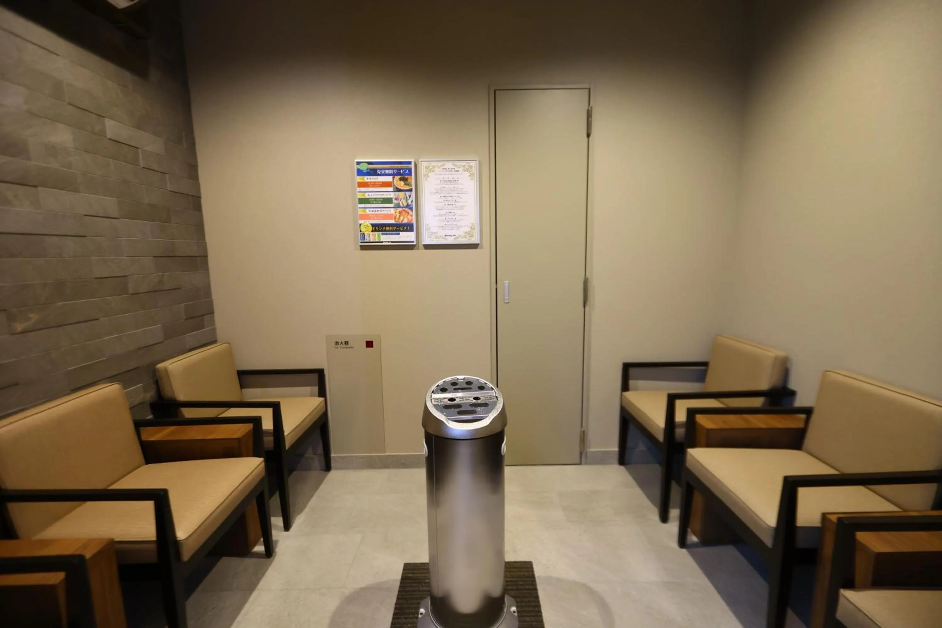 Dormy Inn Express Fujisan Gotemba