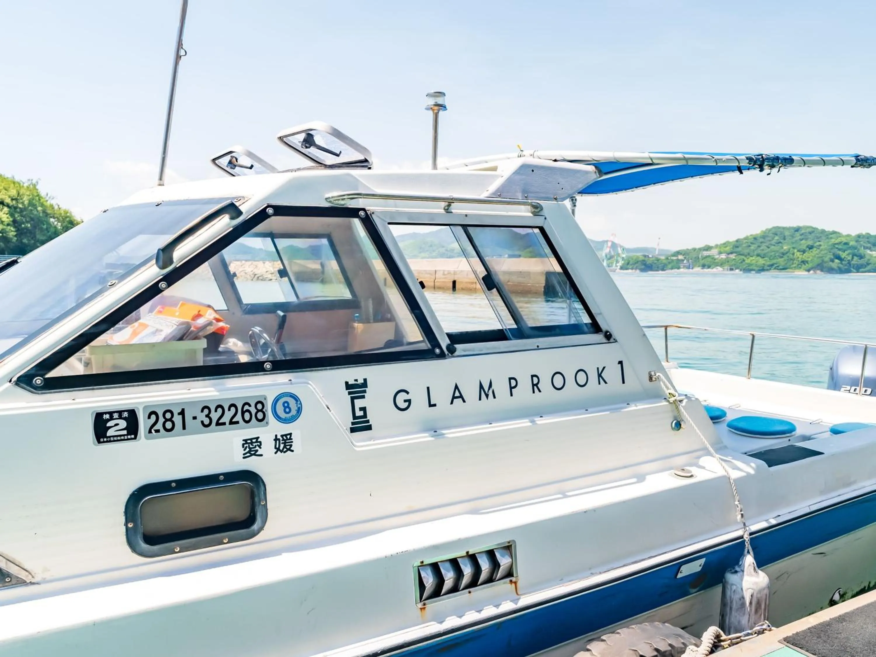 Activities in Glamprook Shimanami