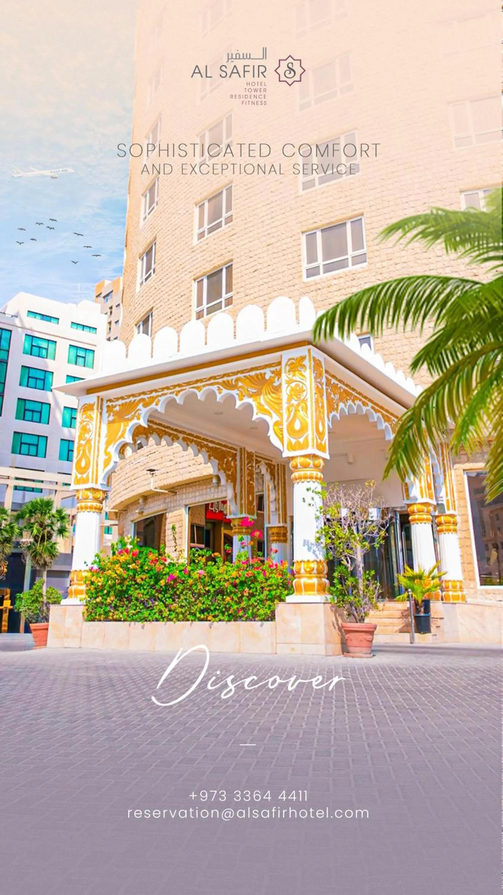 Property building in Al Safir Hotel