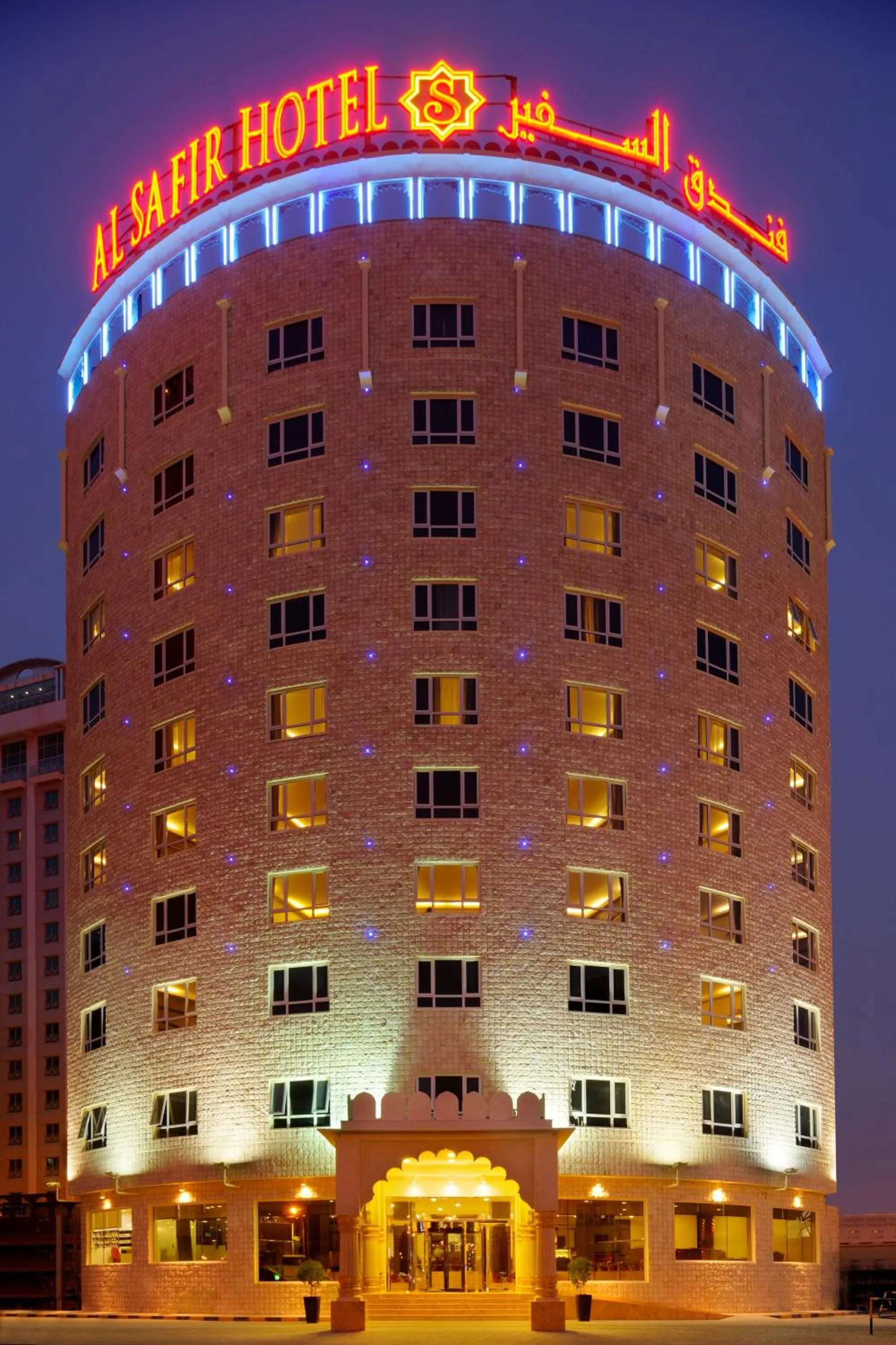 Facade/entrance in Al Safir Hotel
