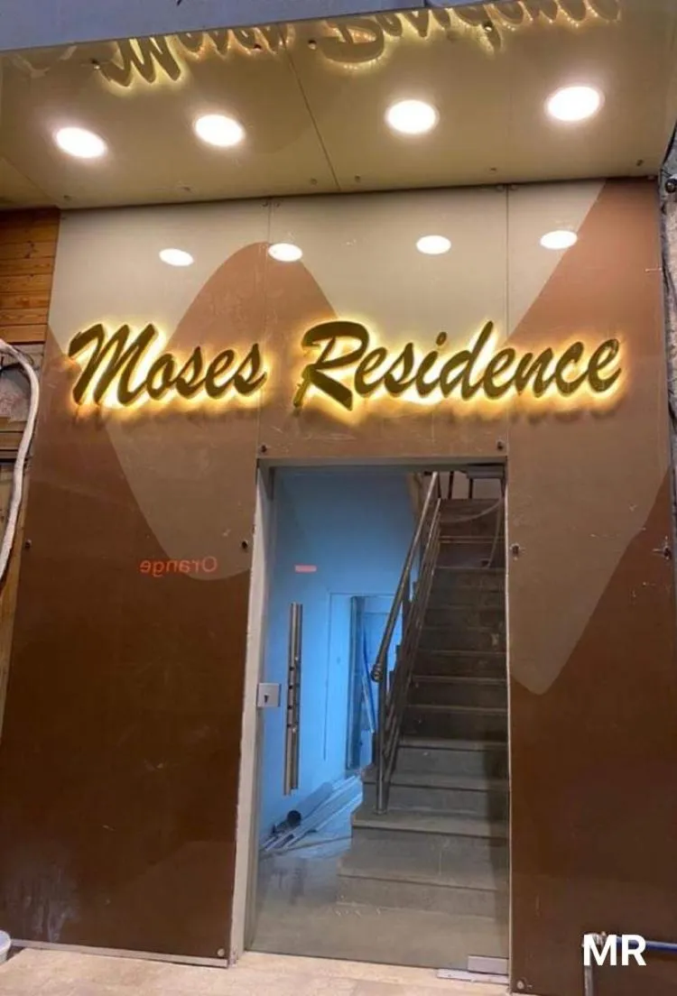 Moses Residence