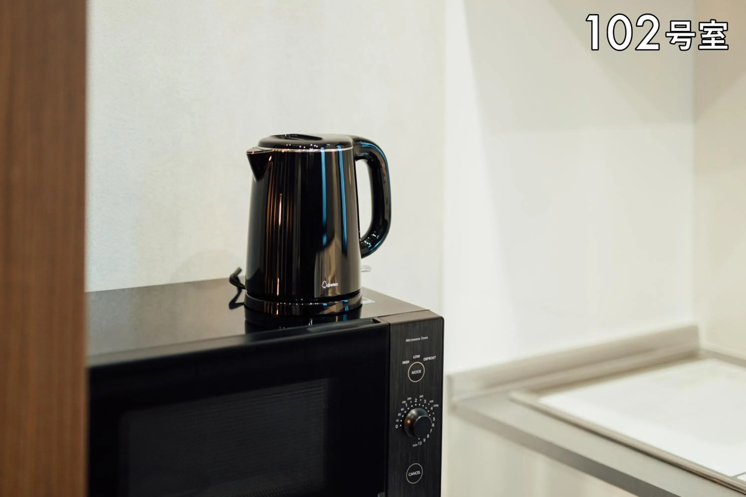 minibar in YOUR ROOM 熊本駅