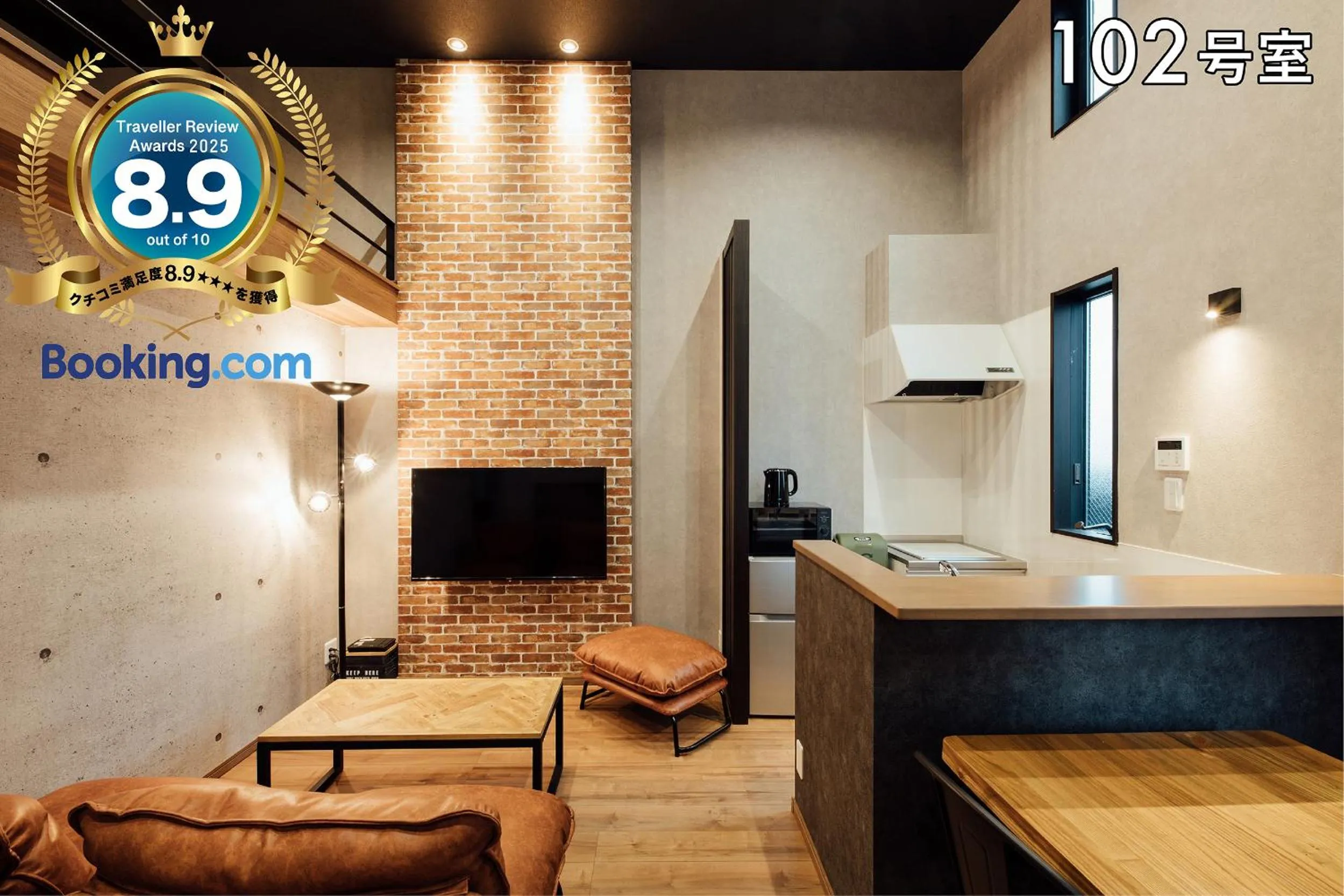 Living room in YOUR ROOM 熊本駅