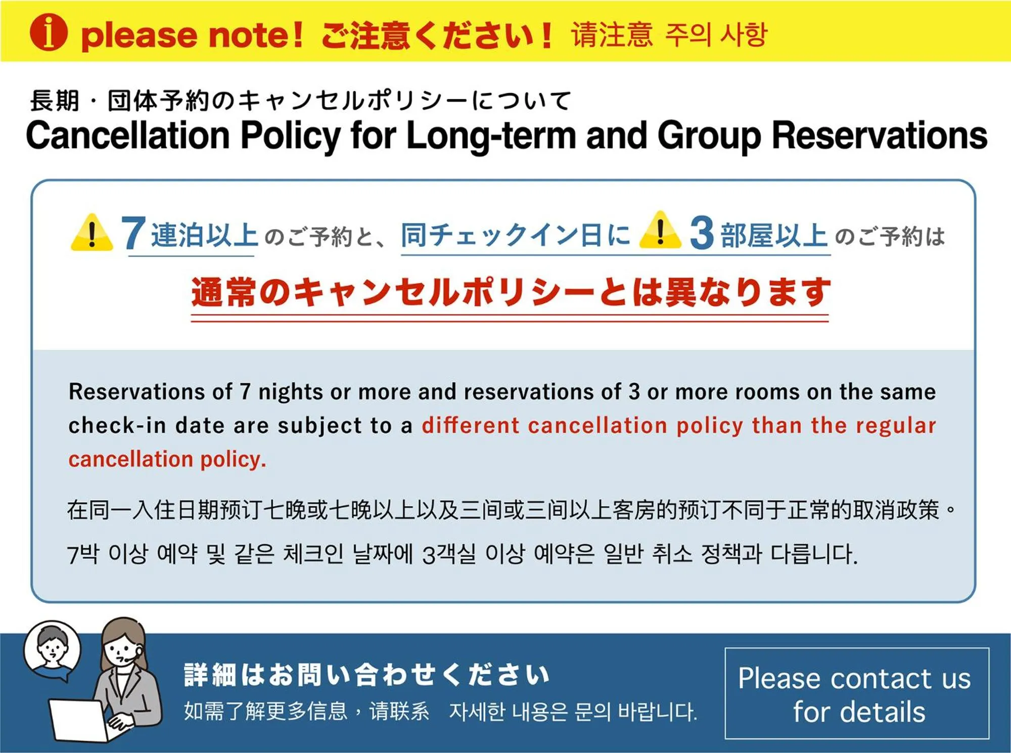 Photo of the whole room in YOUR ROOM 熊本駅