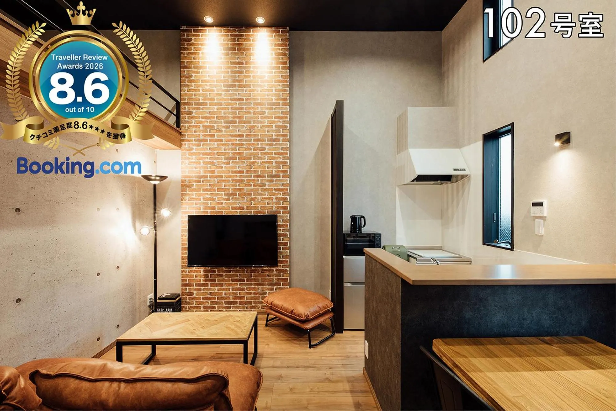 Living room in YOUR ROOM 熊本駅