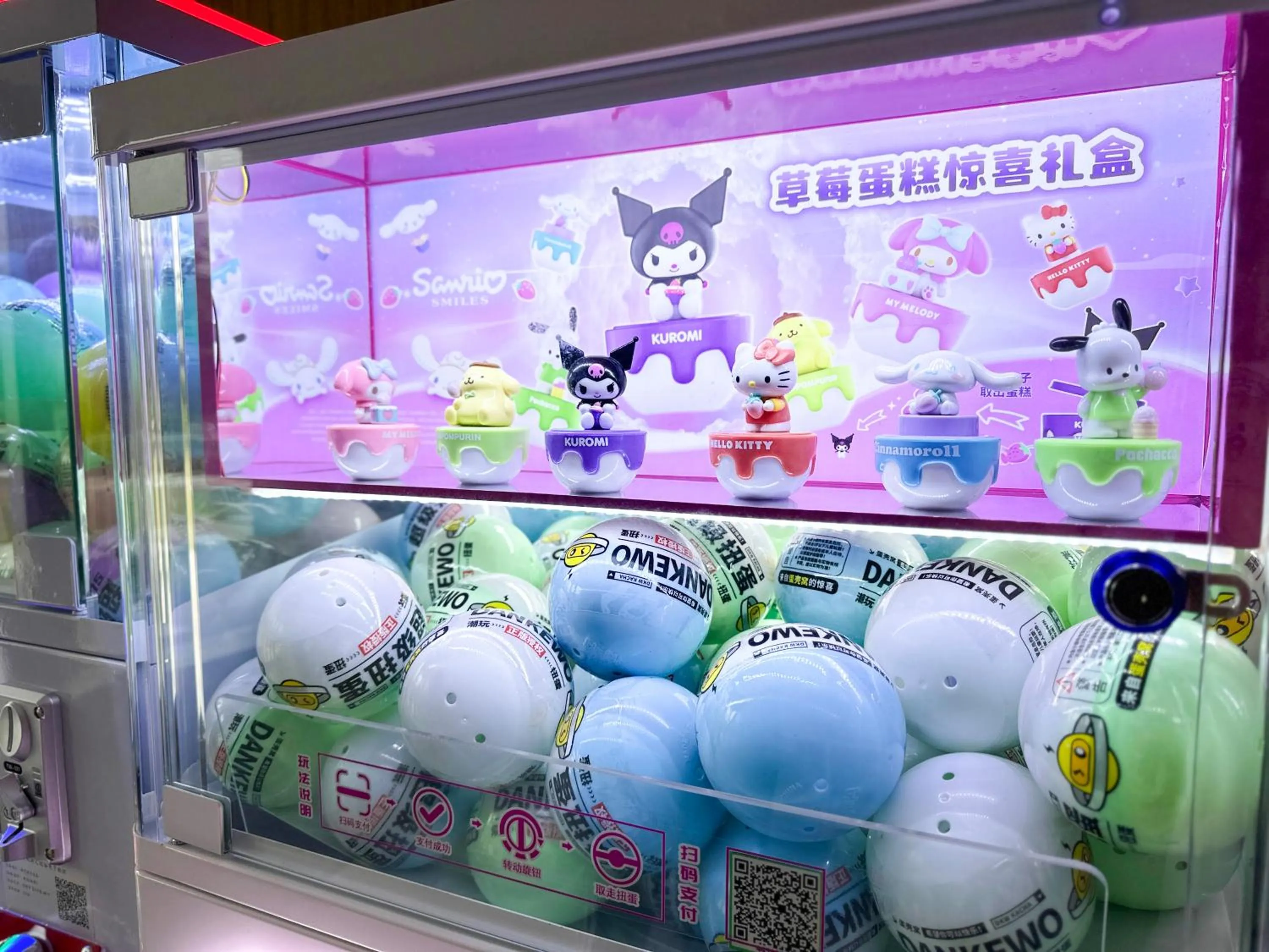 Kids's club in Yancheng Marriott Hotel