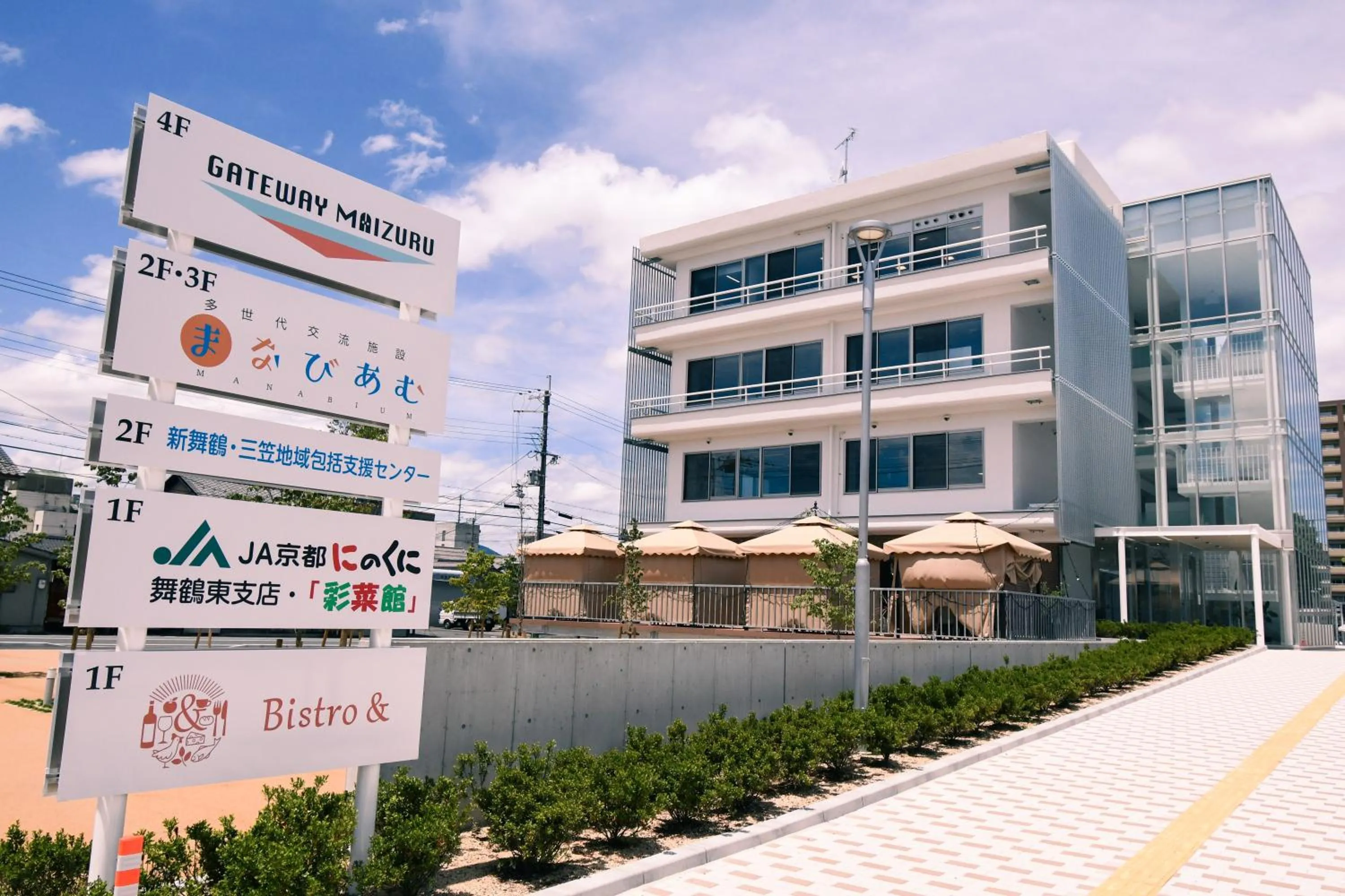 Property building in GATEWAY MAIZURU